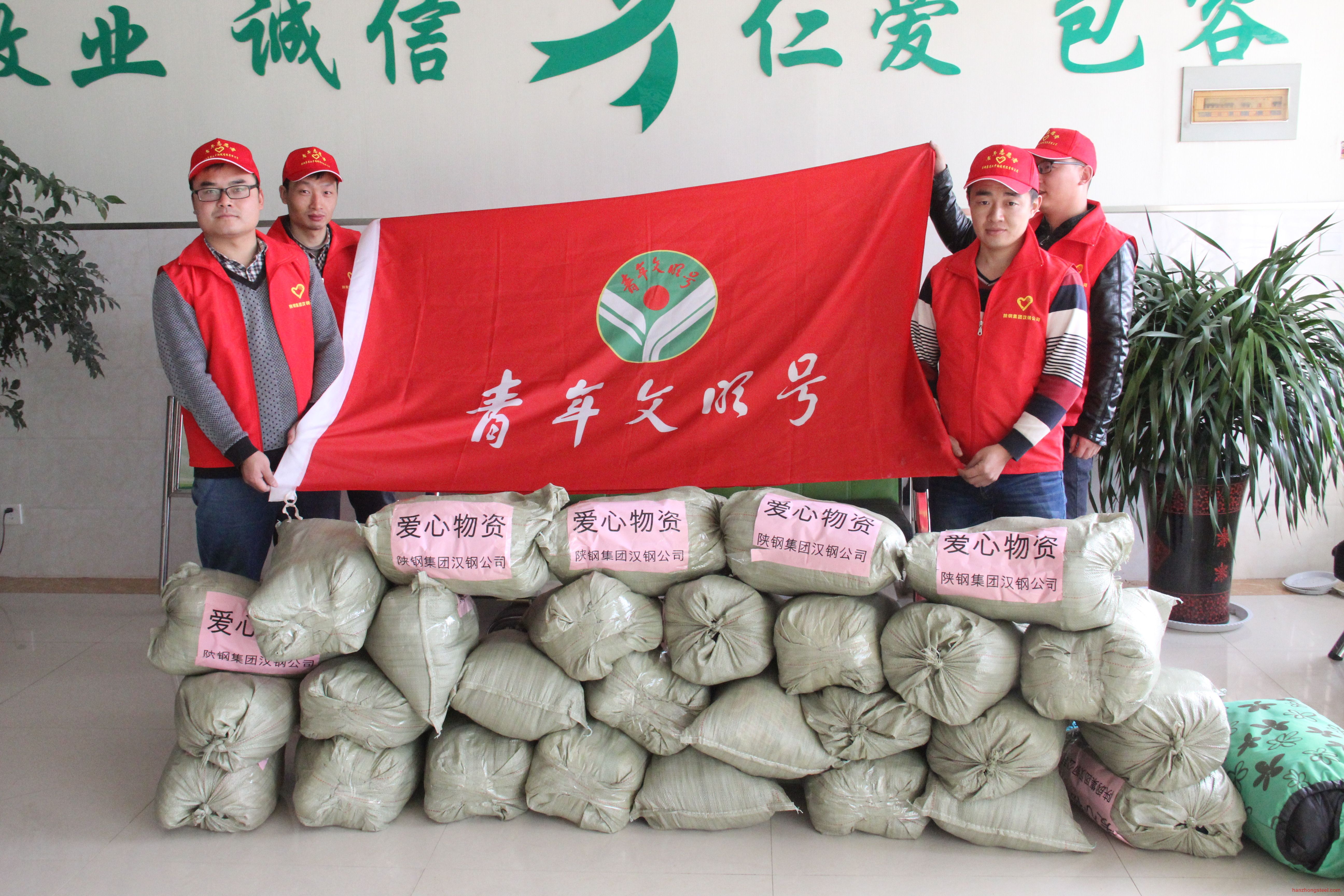 【團青動態(tài)】煉鐵事業(yè)部“衣+衣=愛”捐衣物獻愛心活動在行動