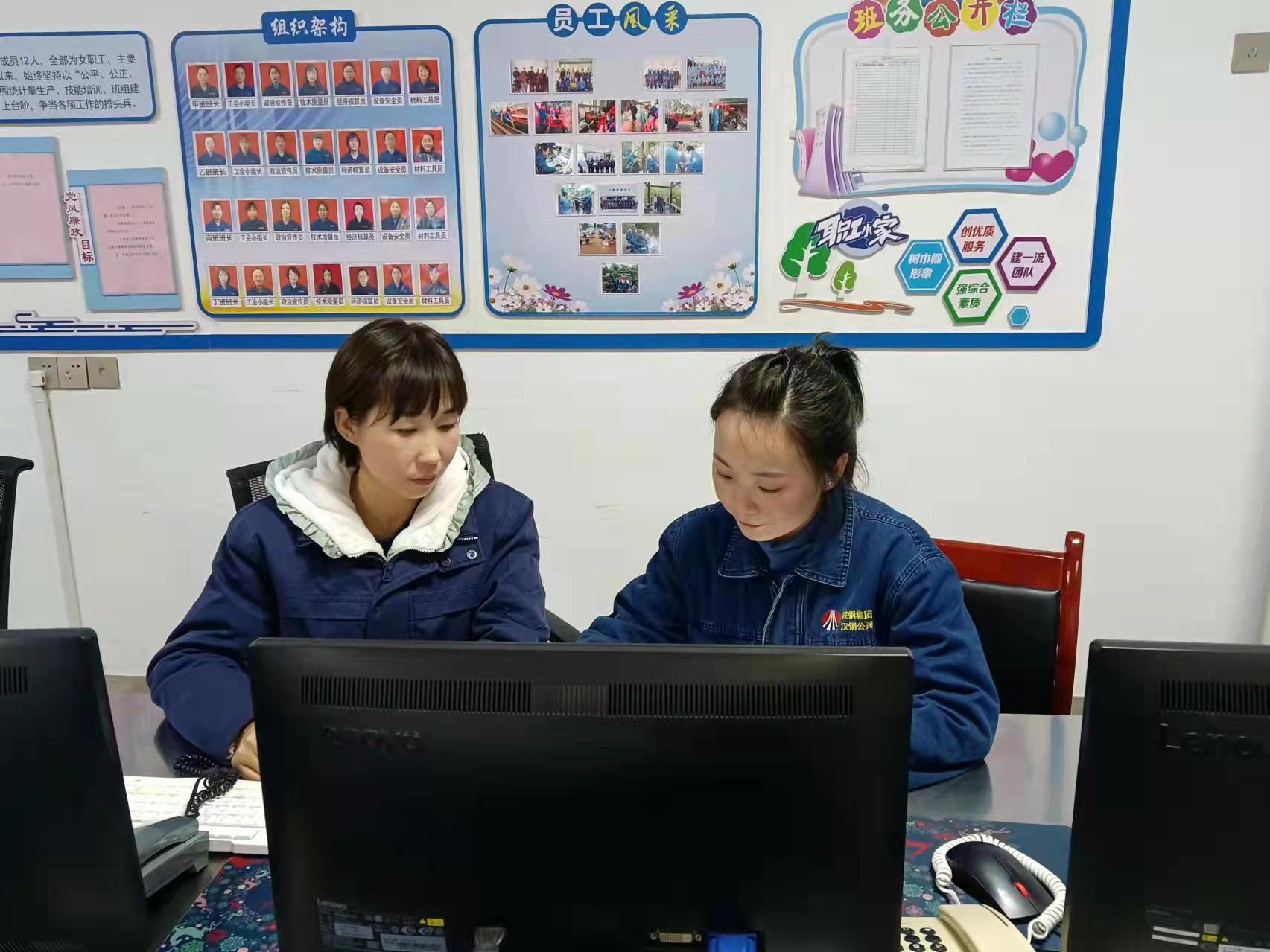 “一三四”齊步走  為班組提升保駕護航