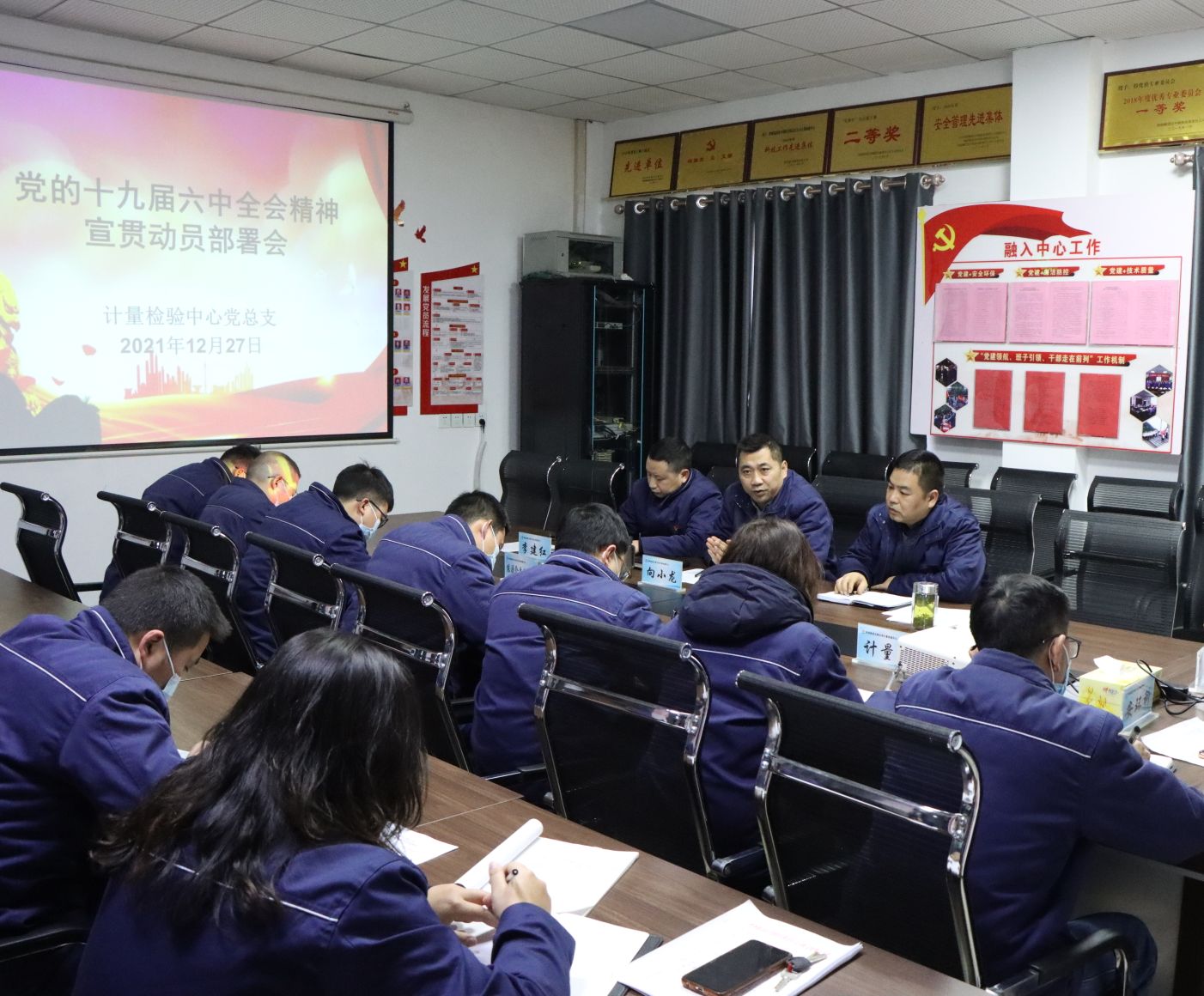 狠抓學(xué)習(xí)固根本，錘煉內(nèi)功強體魄 持續(xù)推進業(yè)務(wù)水平上臺階