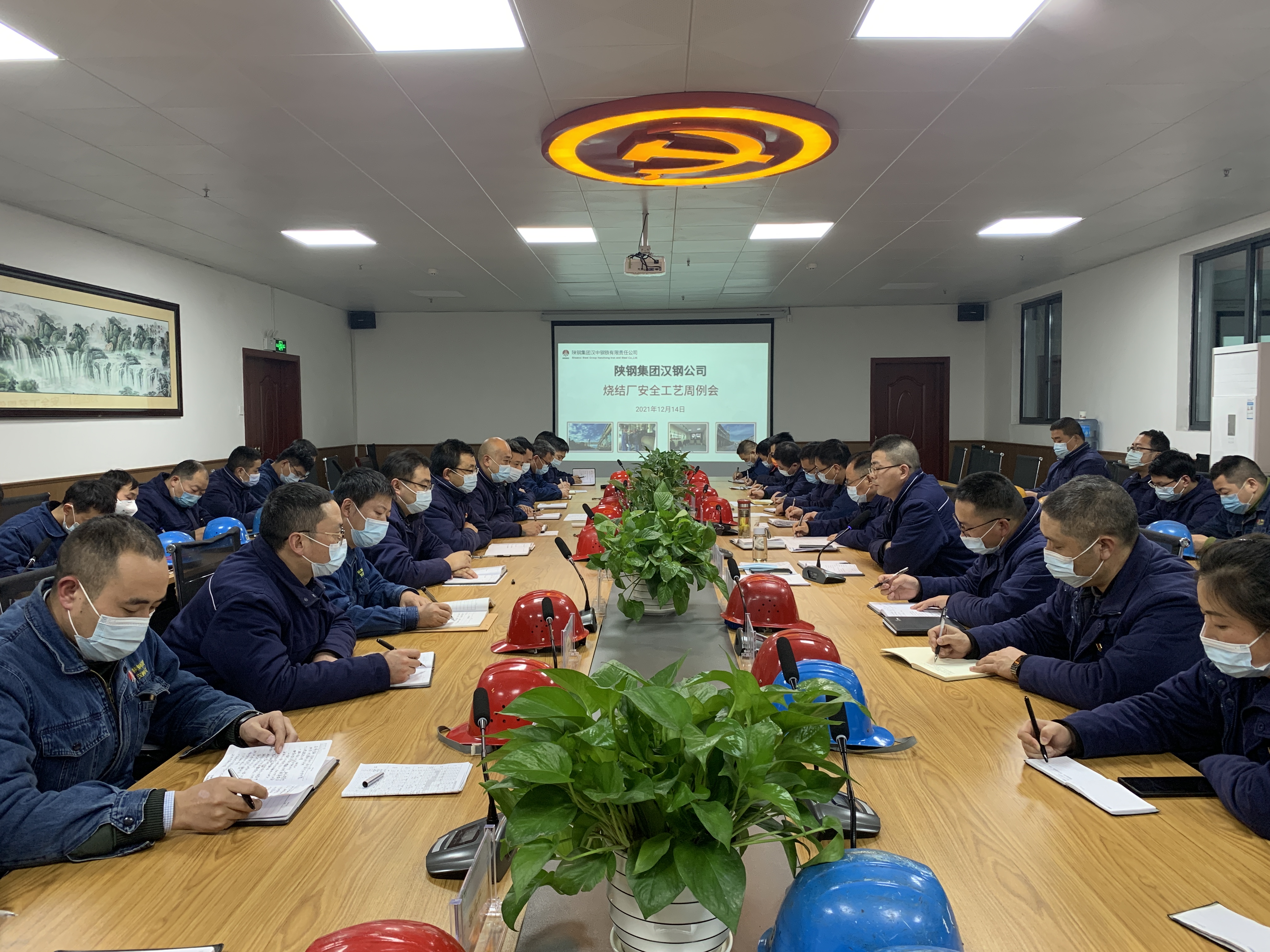 乘勢而上求突破 奮發(fā)圖強(qiáng)開新局