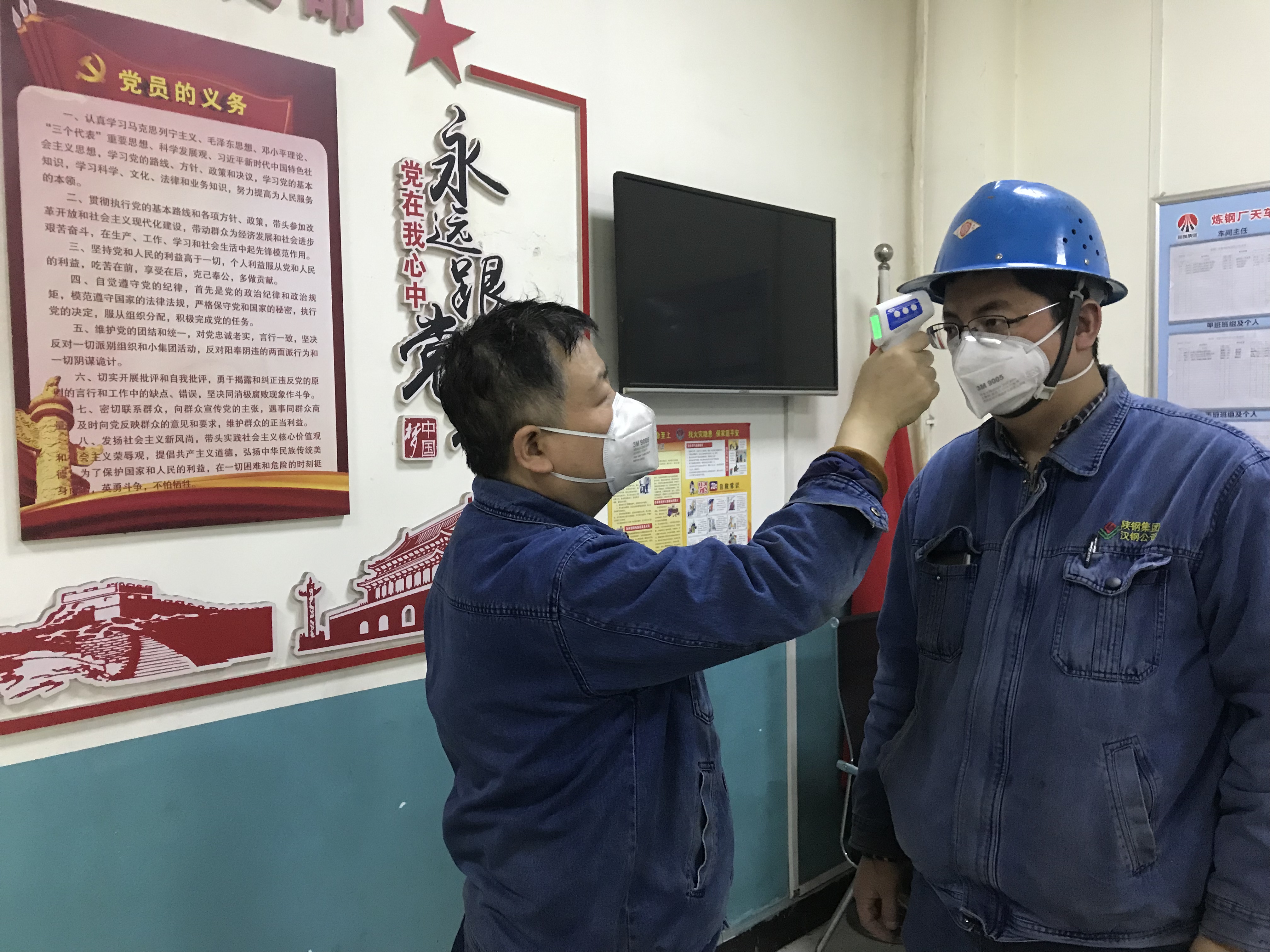 黨建領(lǐng)航，共同戰(zhàn)“疫”、攜手通“關(guān)”