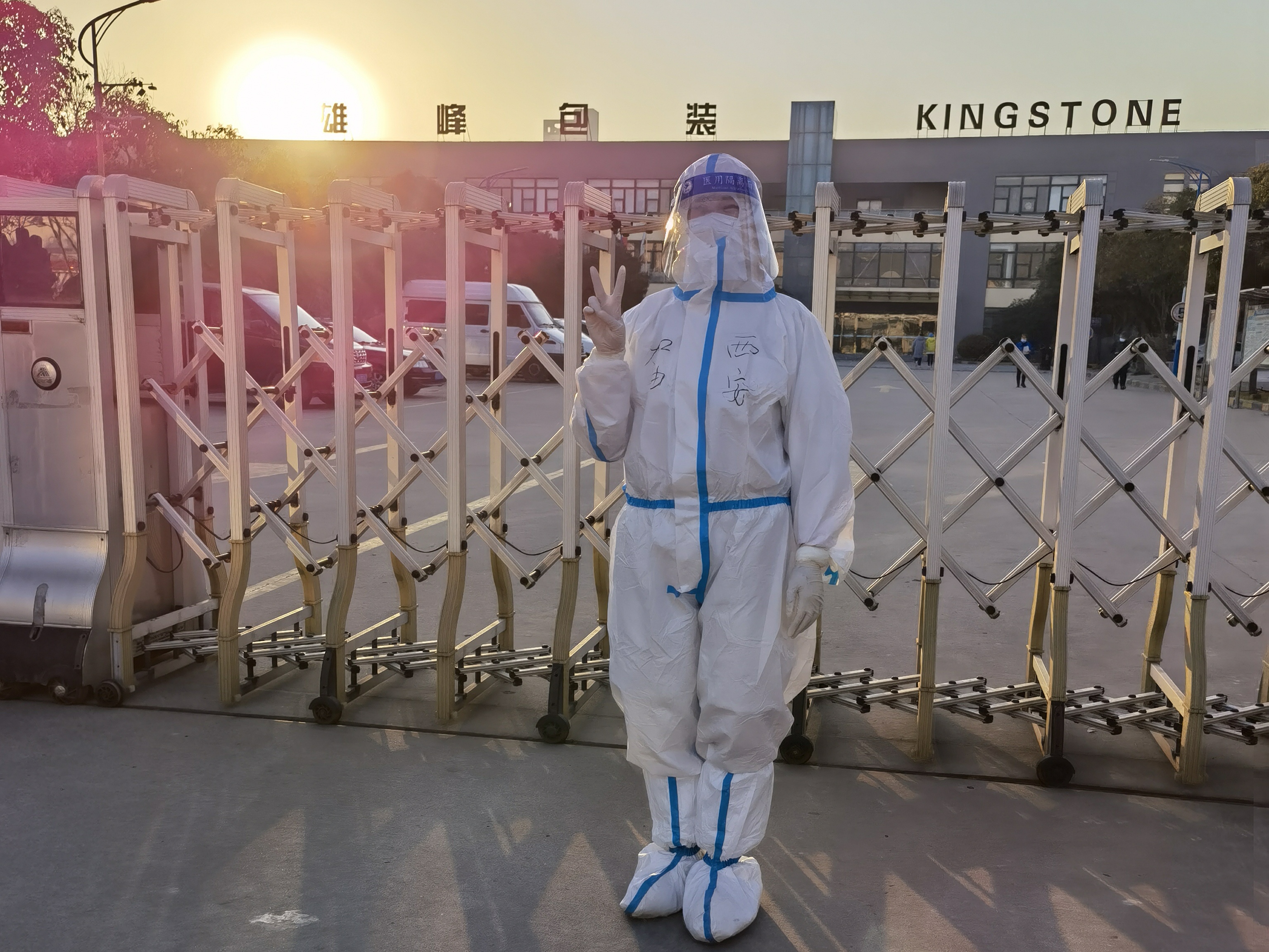 粉了！這對(duì)戰(zhàn)“疫”CP