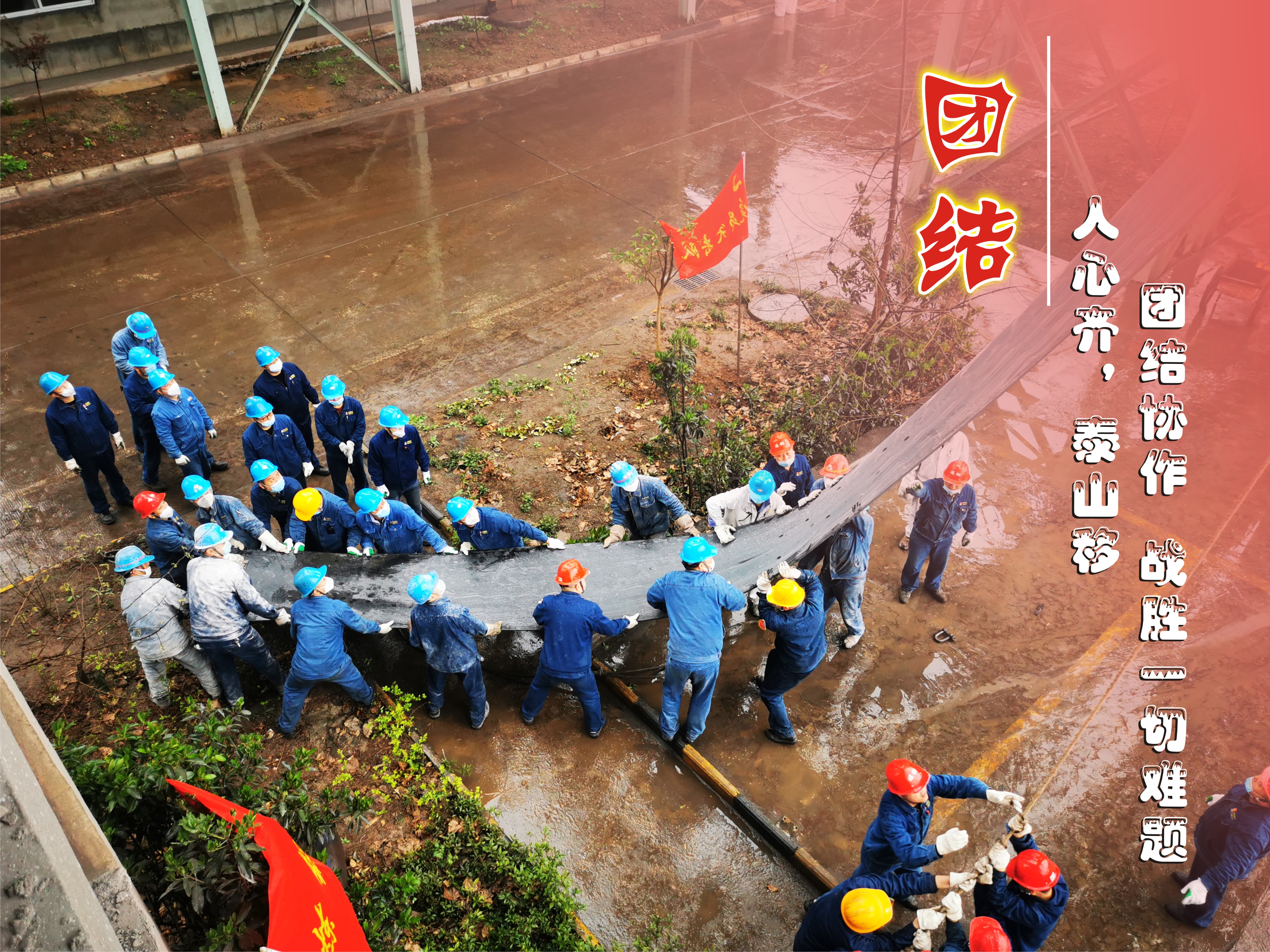 2022，這20個字帶著你奔跑……