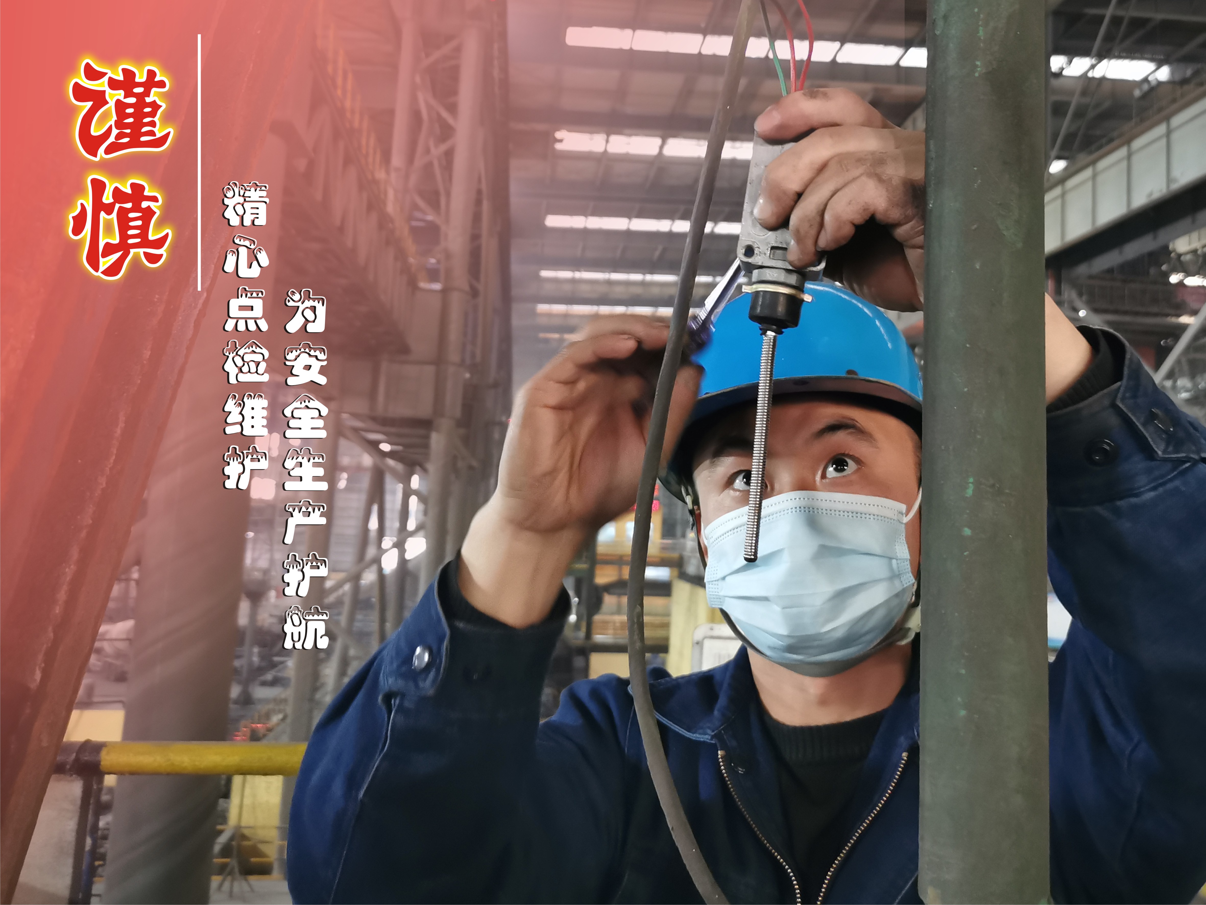 2022，這20個字帶著你奔跑……