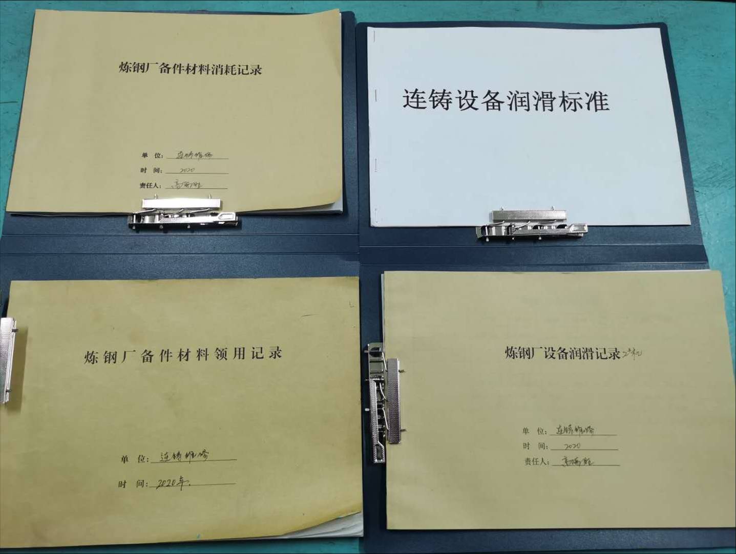 圖讀機(jī)旁備件管理“密碼”