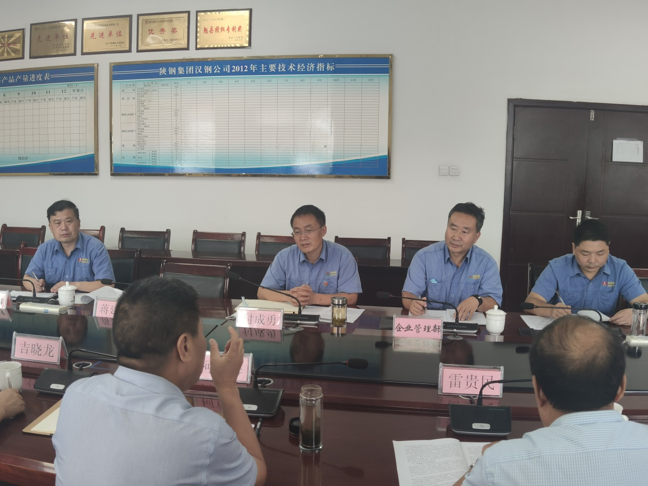 守正創(chuàng)新，凝心聚力，持續(xù)深化招投標(biāo)創(chuàng)新模式， 為公司高質(zhì)量發(fā)展蓄勢(shì)賦能