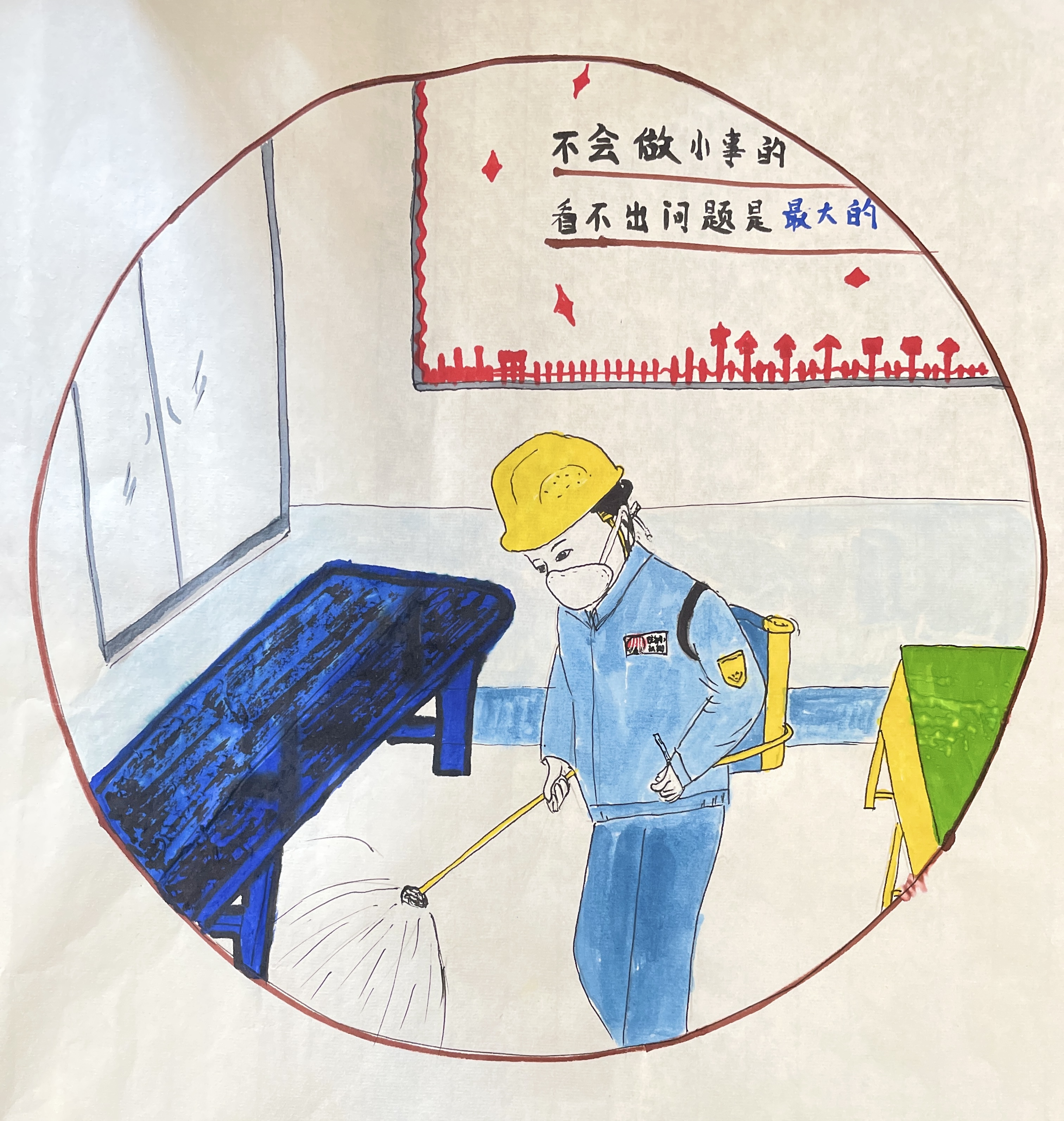 “畫”擔(dān)當(dāng)  “疫”路有我愛(ài)更濃