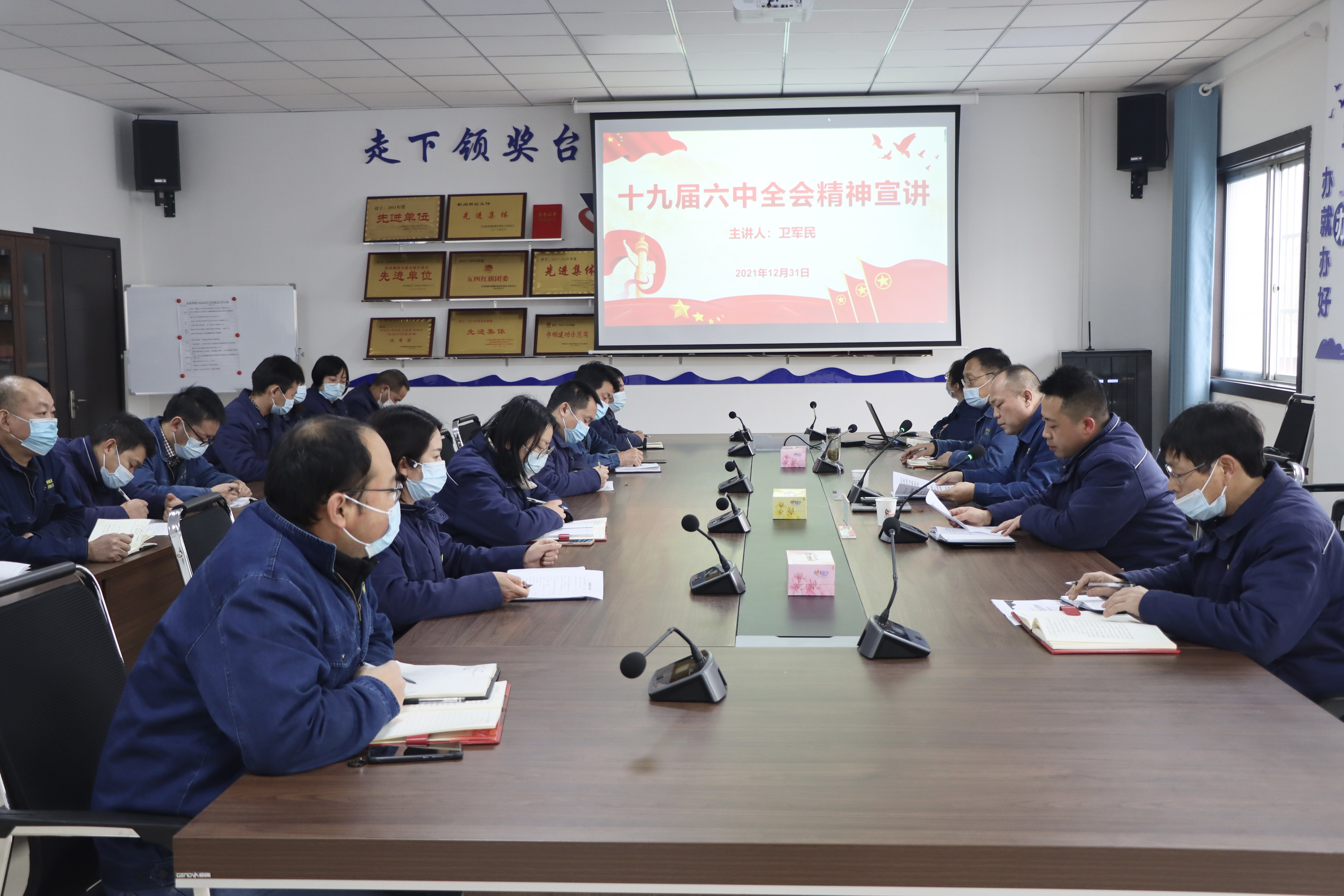 全會(huì)精神推動(dòng)設(shè)備保障“落地生花”