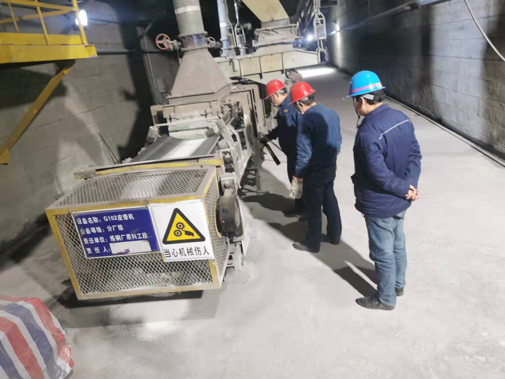 更全面、更高效、更扎實！煉鋼廠切實做好冬季“六防”工作