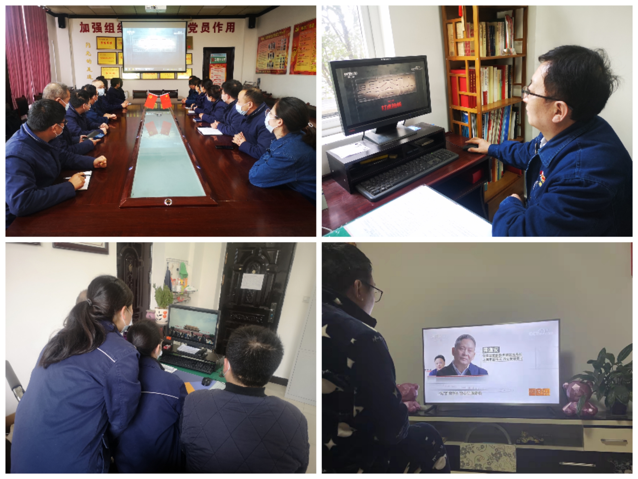 “三個(gè)堅(jiān)持”推進(jìn)黨風(fēng)廉政建設(shè)走實(shí)走深