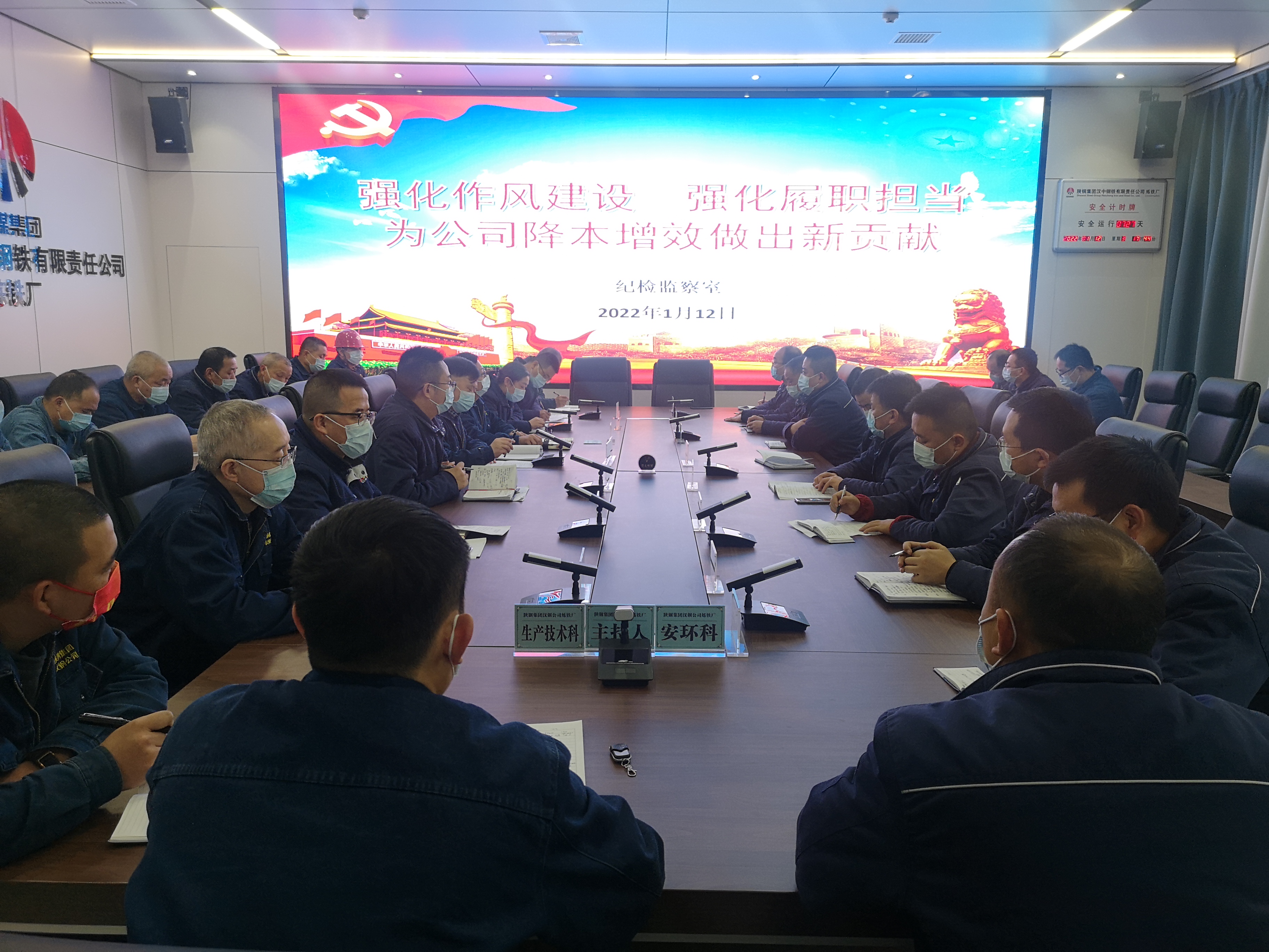 “三個(gè)堅(jiān)持”推進(jìn)黨風(fēng)廉政建設(shè)走實(shí)走深