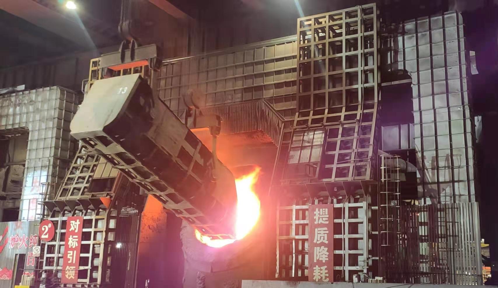 工藝領(lǐng)航，書寫煉鋼提質(zhì)降本新篇章