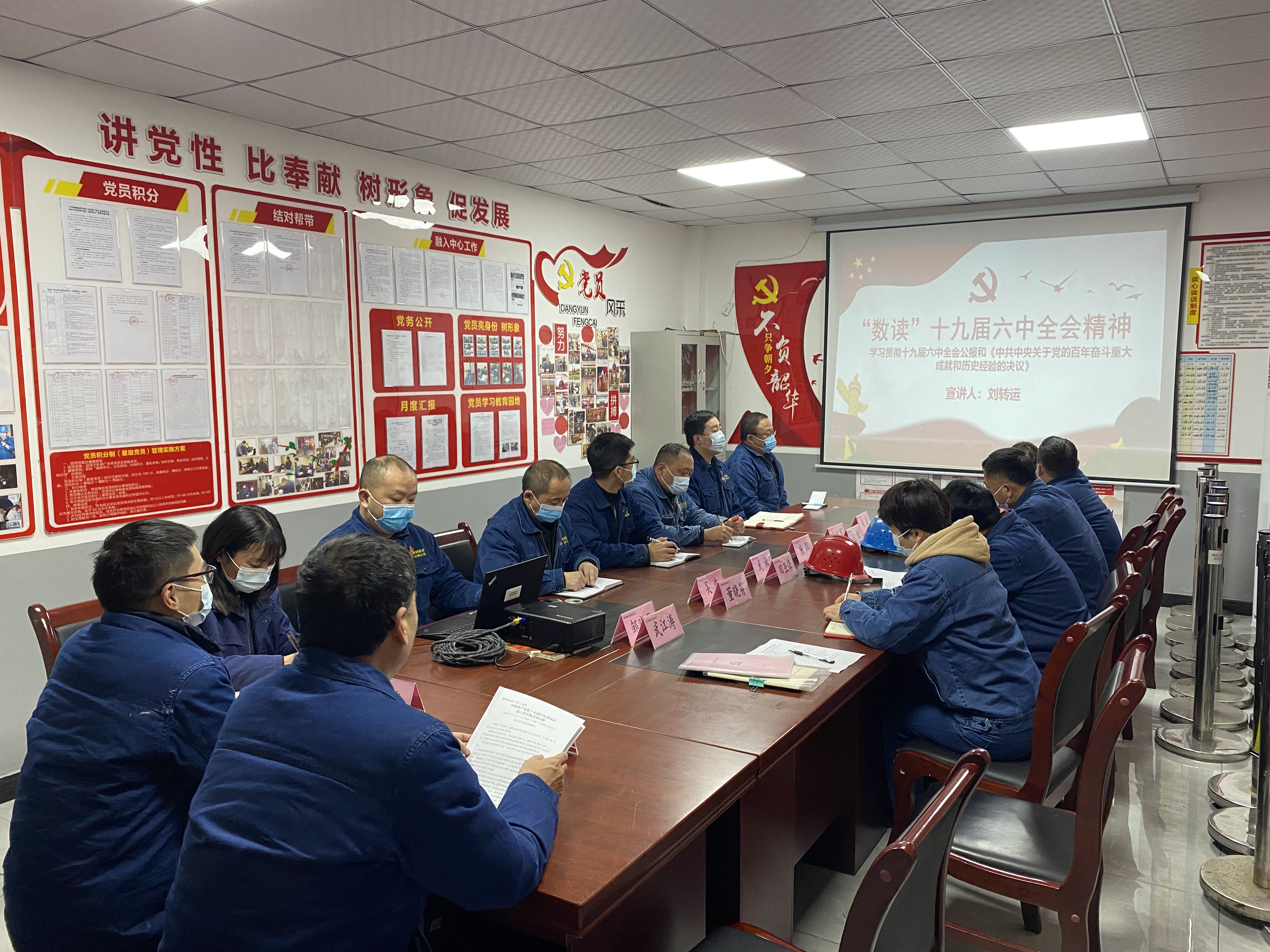 乘全會春風再起航  擘畫效益軋鋼新藍圖