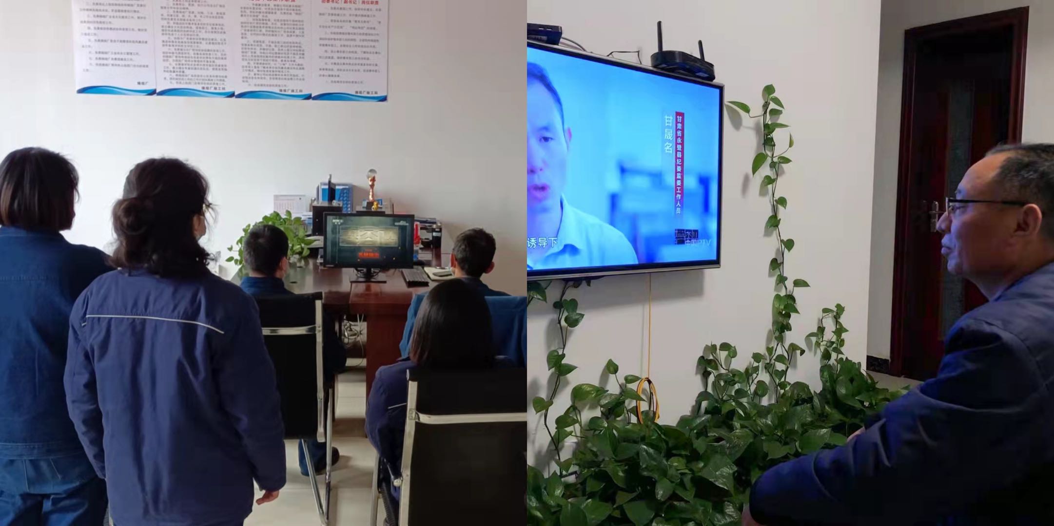 觀(guān)看《零容忍》《廉鑒》，漢鋼公司紀(jì)委在行動(dòng)......