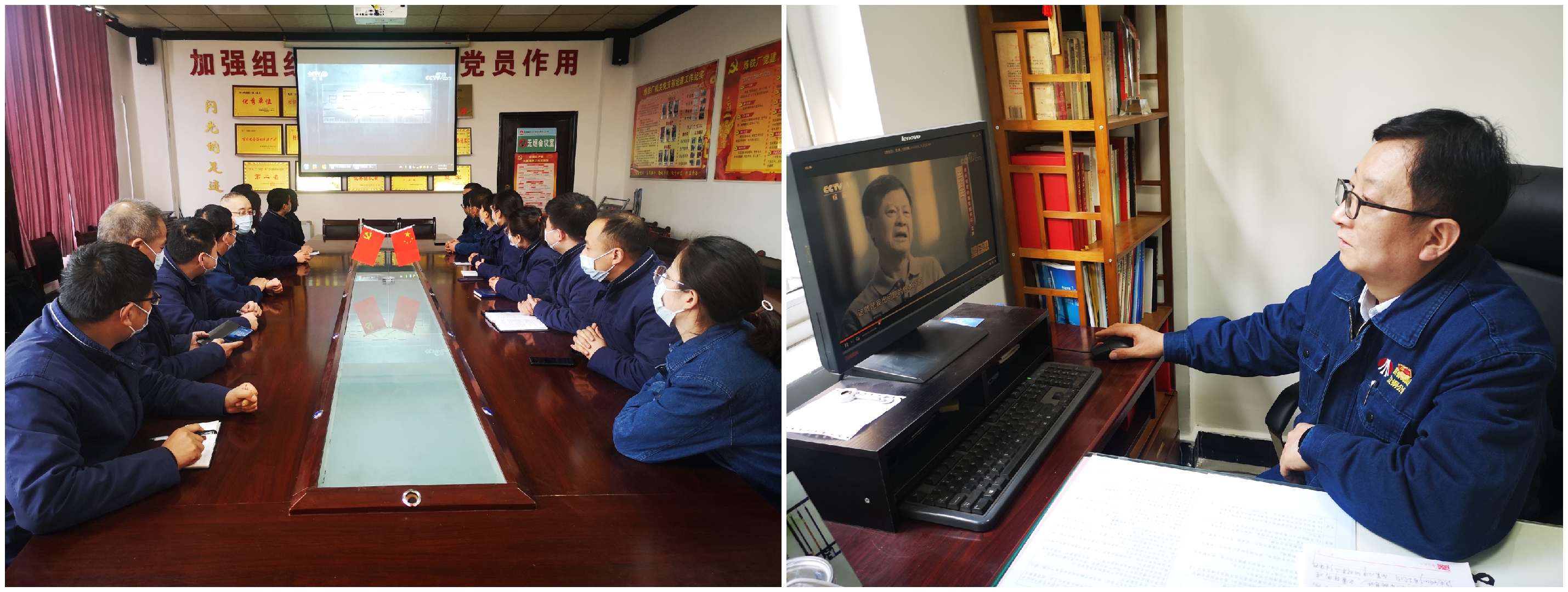 觀(guān)看《零容忍》《廉鑒》，漢鋼公司紀(jì)委在行動(dòng)......