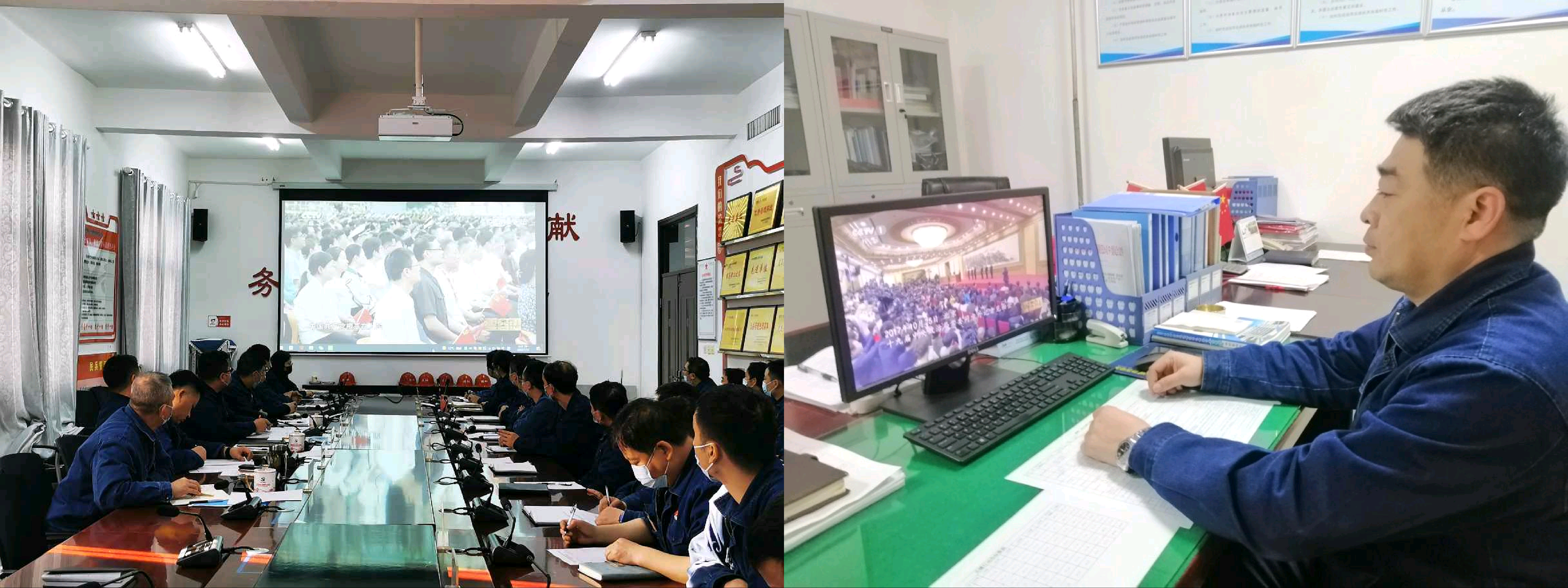 觀(guān)看《零容忍》《廉鑒》，漢鋼公司紀(jì)委在行動(dòng)......