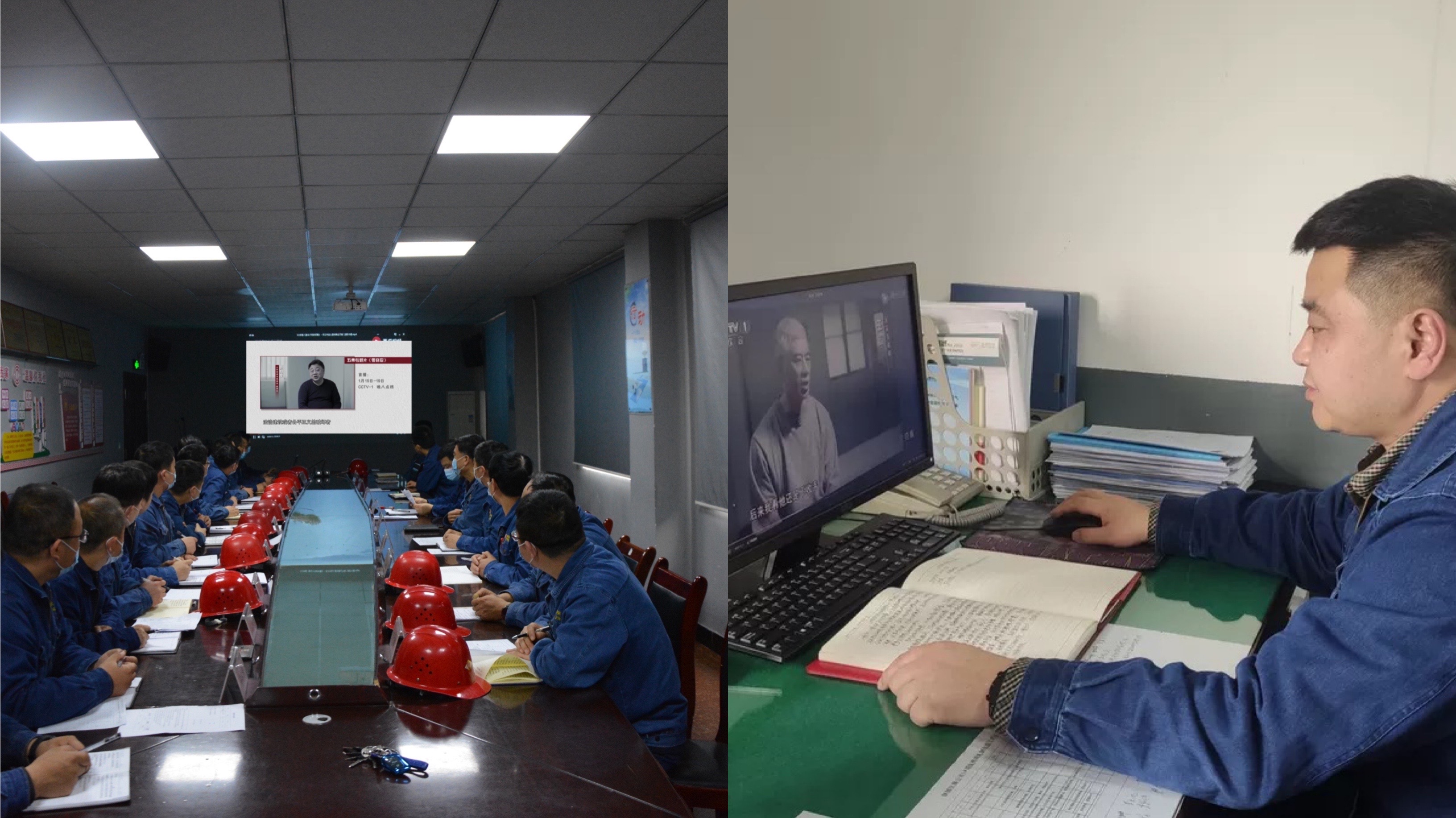 觀(guān)看《零容忍》《廉鑒》，漢鋼公司紀(jì)委在行動(dòng)......