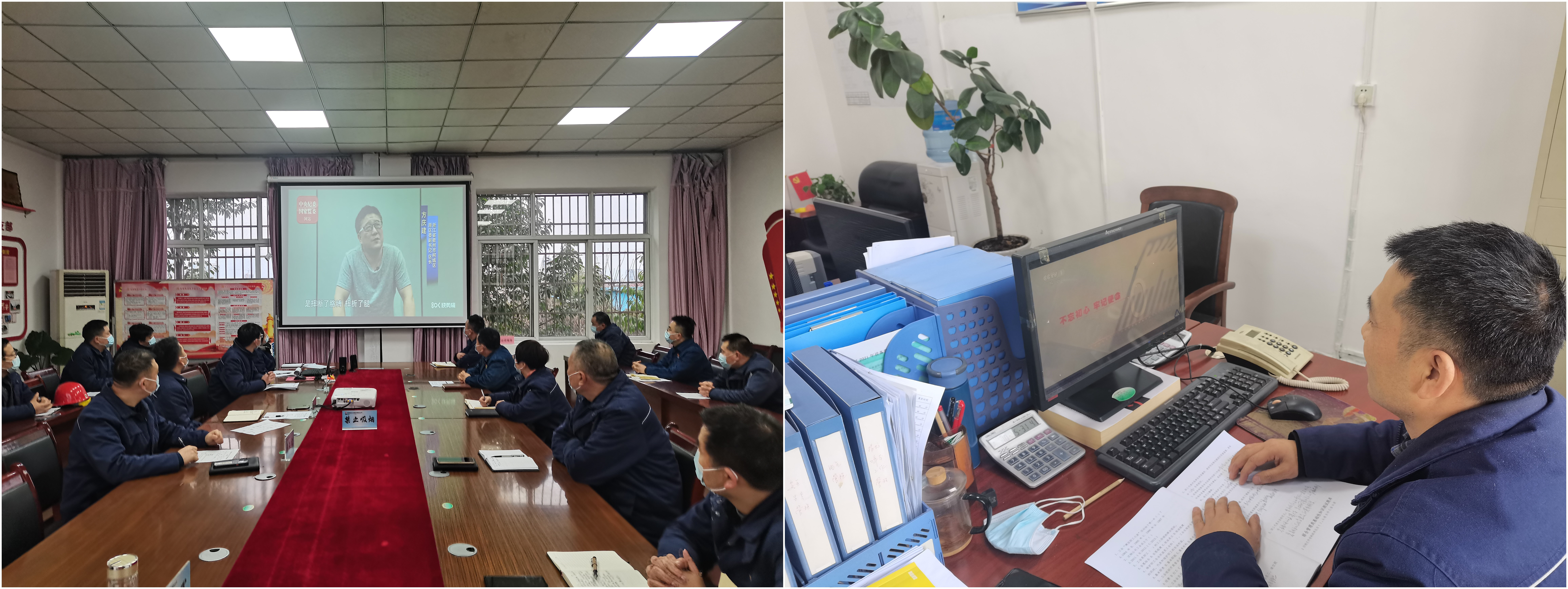 觀(guān)看《零容忍》《廉鑒》，漢鋼公司紀(jì)委在行動(dòng)......