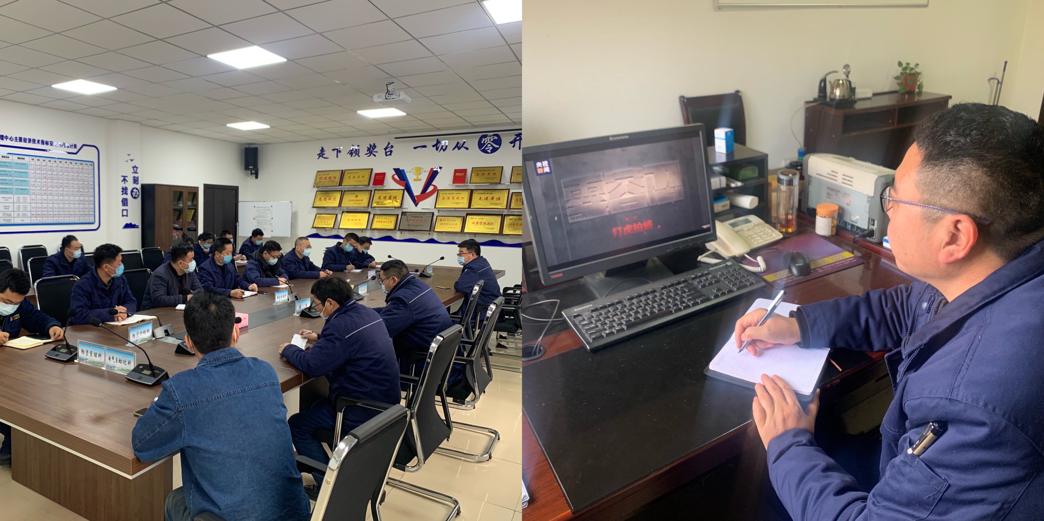 觀(guān)看《零容忍》《廉鑒》，漢鋼公司紀(jì)委在行動(dòng)......