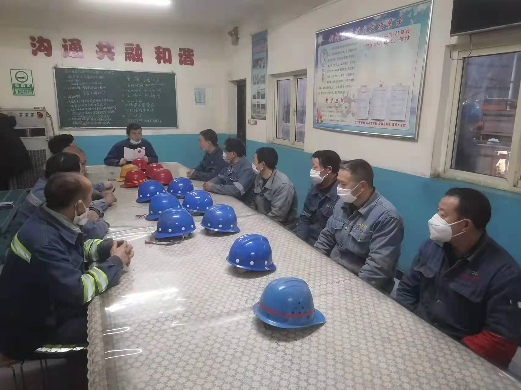 筑牢防線，提升職工“安全感”