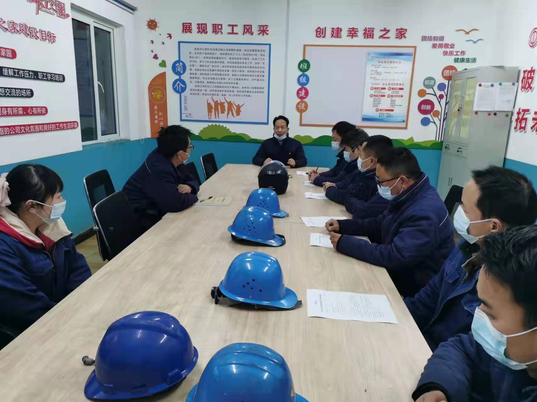 物流中心：推進(jìn)班組標(biāo)準(zhǔn)化，為安全生產(chǎn)加磚添瓦