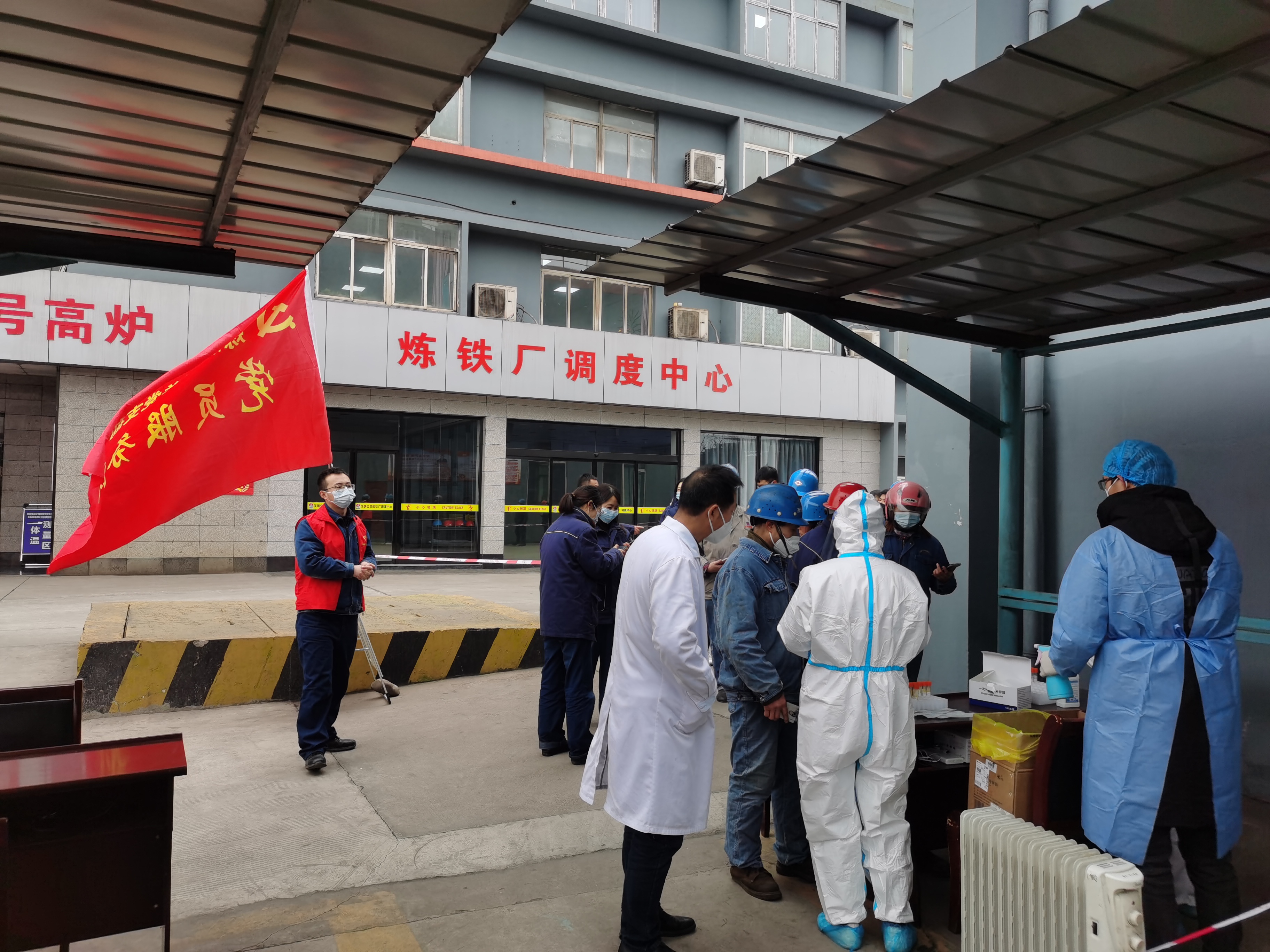 那一年，煉鐵人的幸福事真不少