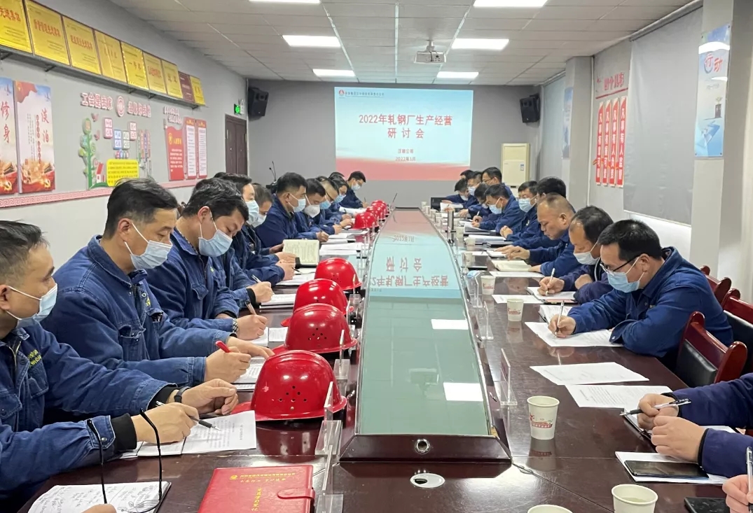 精細化管理   開創(chuàng)降本增效新路徑