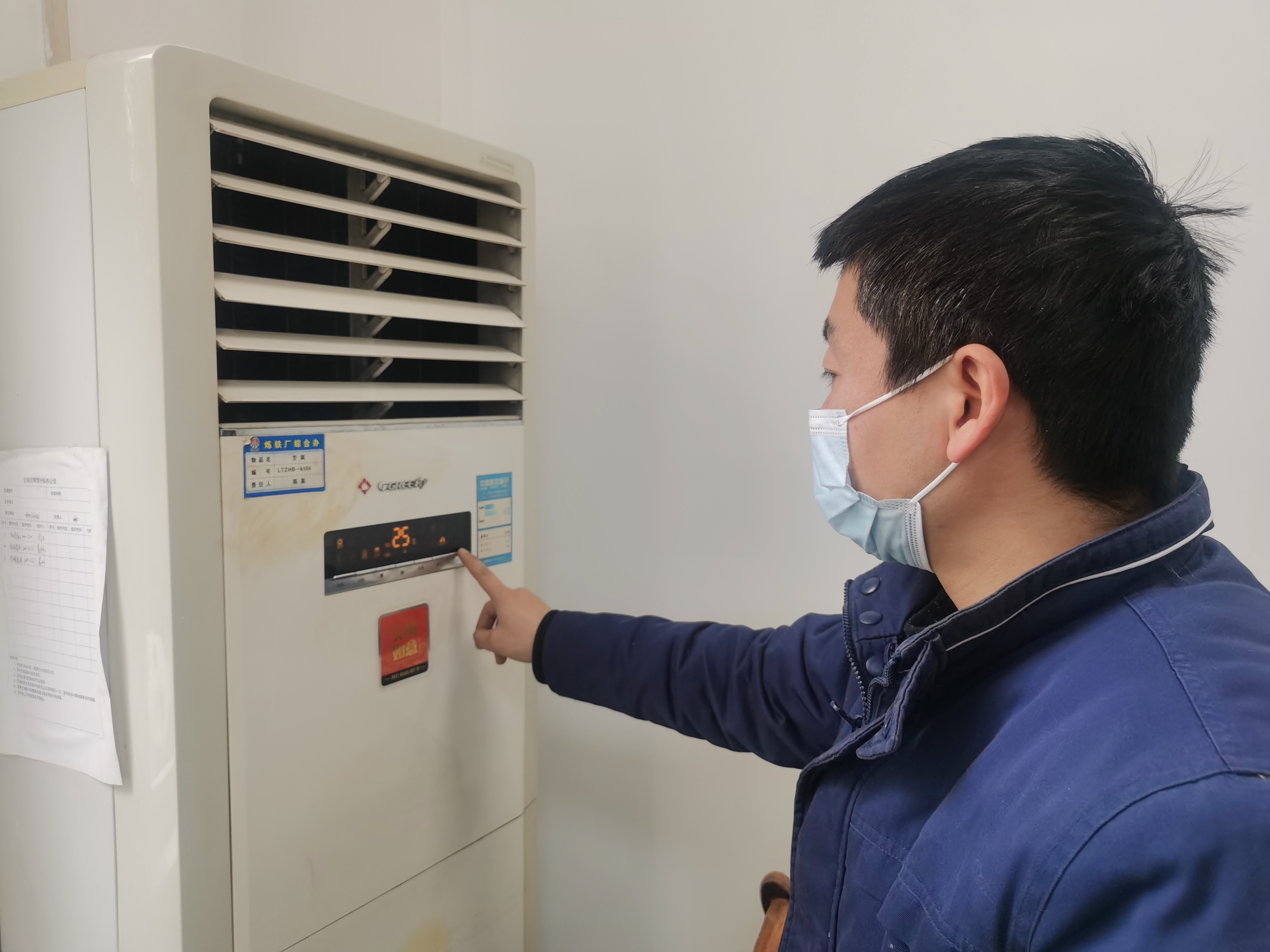 深挖降本潛能 拓寬增效空間