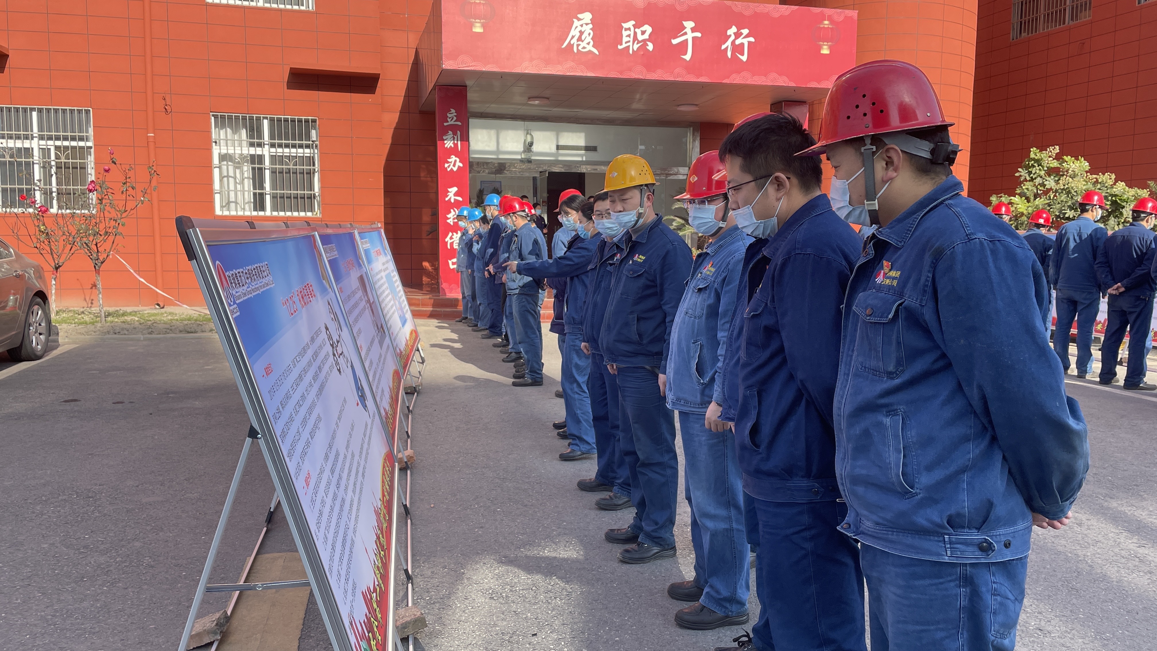 軋鋼廠“學、用、抓、細”組合拳  開創(chuàng)虎年安全管理新格局