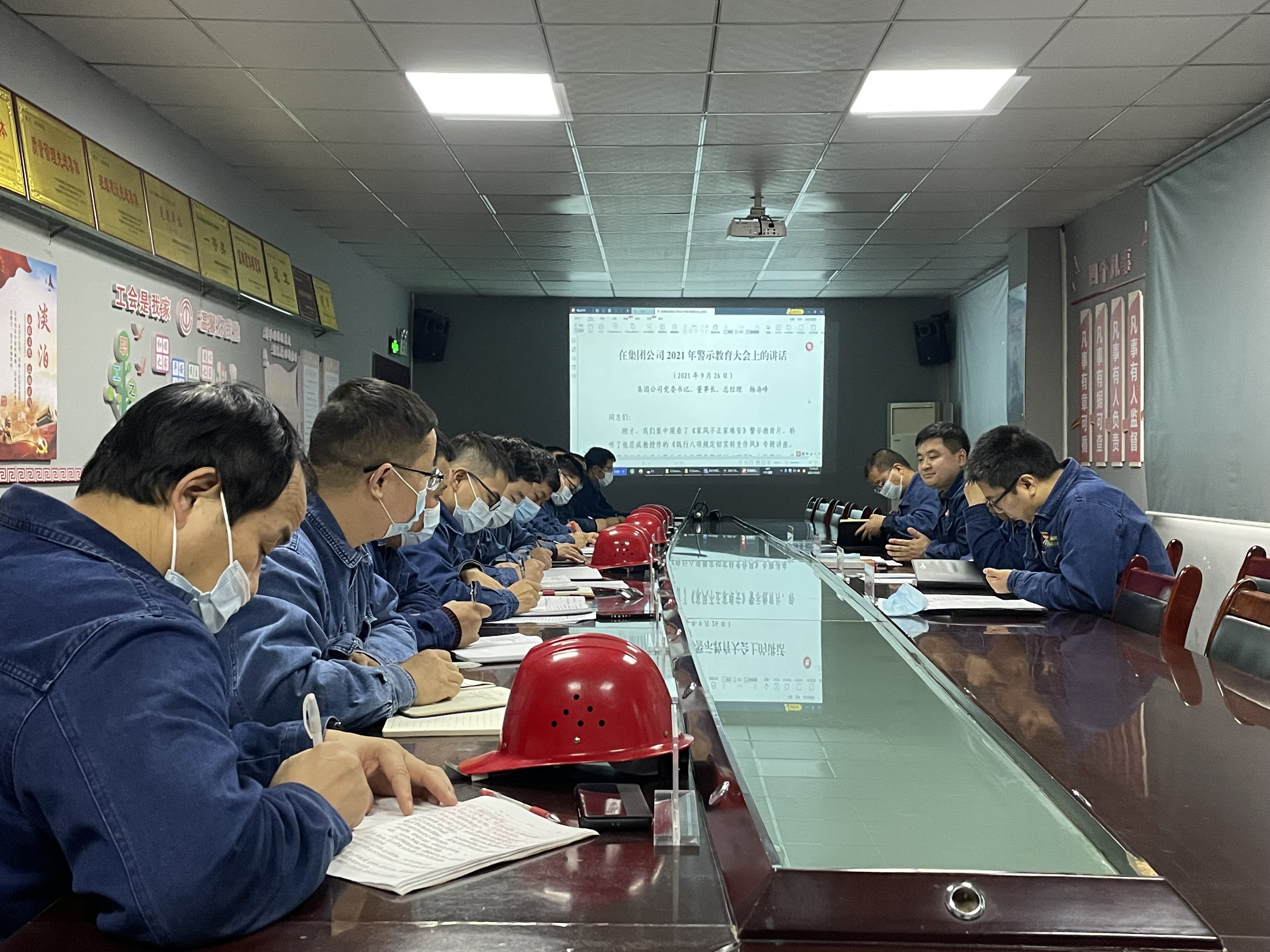 軋鋼廠“學、用、抓、細”組合拳  開創(chuàng)虎年安全管理新格局