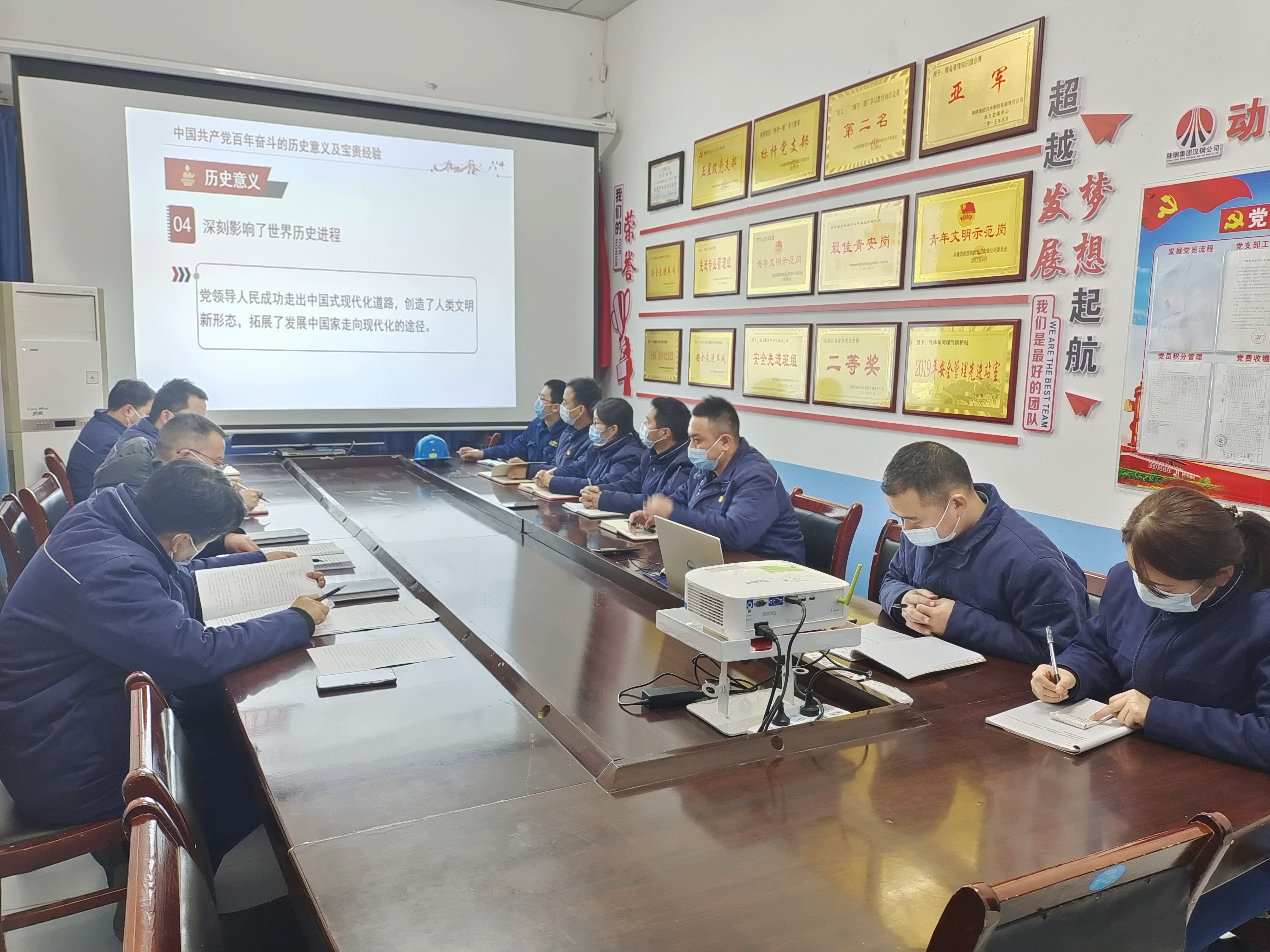 全會精神掀熱潮，意氣風發(fā)踏征程