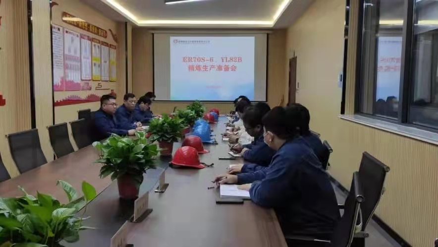 冶煉精品，開(kāi)啟高質(zhì)量發(fā)展新篇章