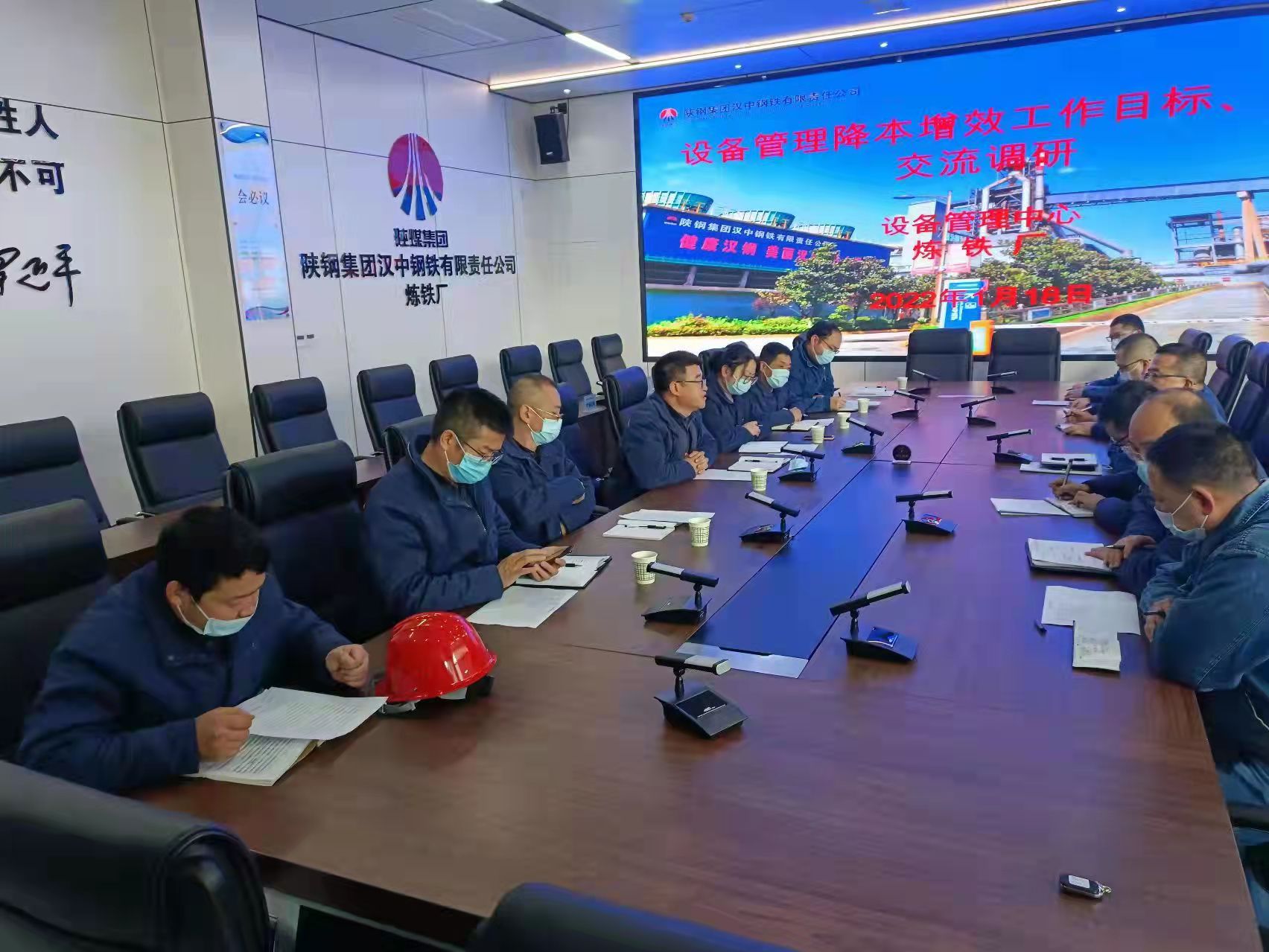 鉚足干勁，凝心聚力譜寫設備管理新篇章