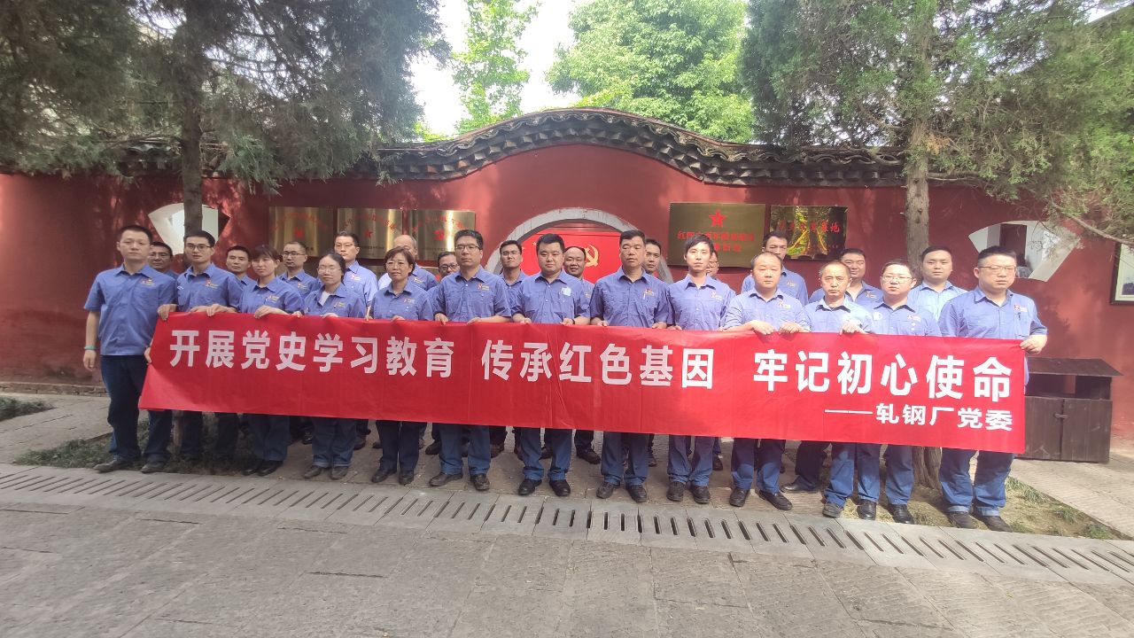 “四位一體”點(diǎn)燃黨史學(xué)習(xí)教育“紅色引擎”