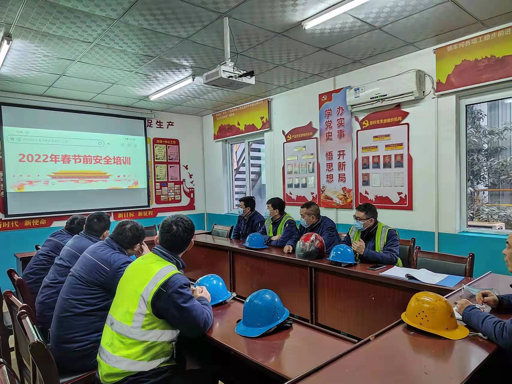 物流中心：多措并舉為全年安全生產(chǎn)謀篇布局