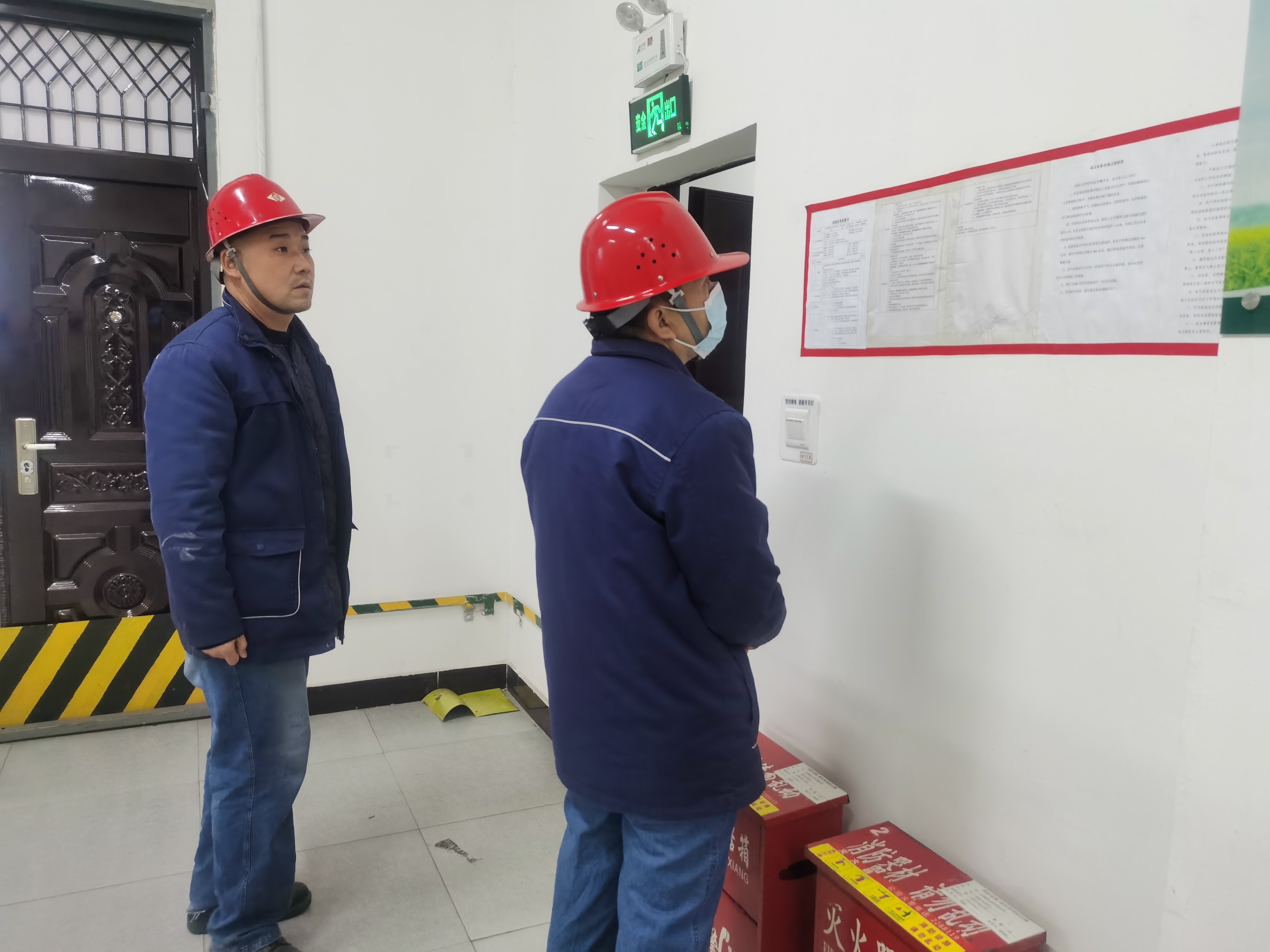 筑牢“安全基”織好“安全網(wǎng)” 練好安全基本功