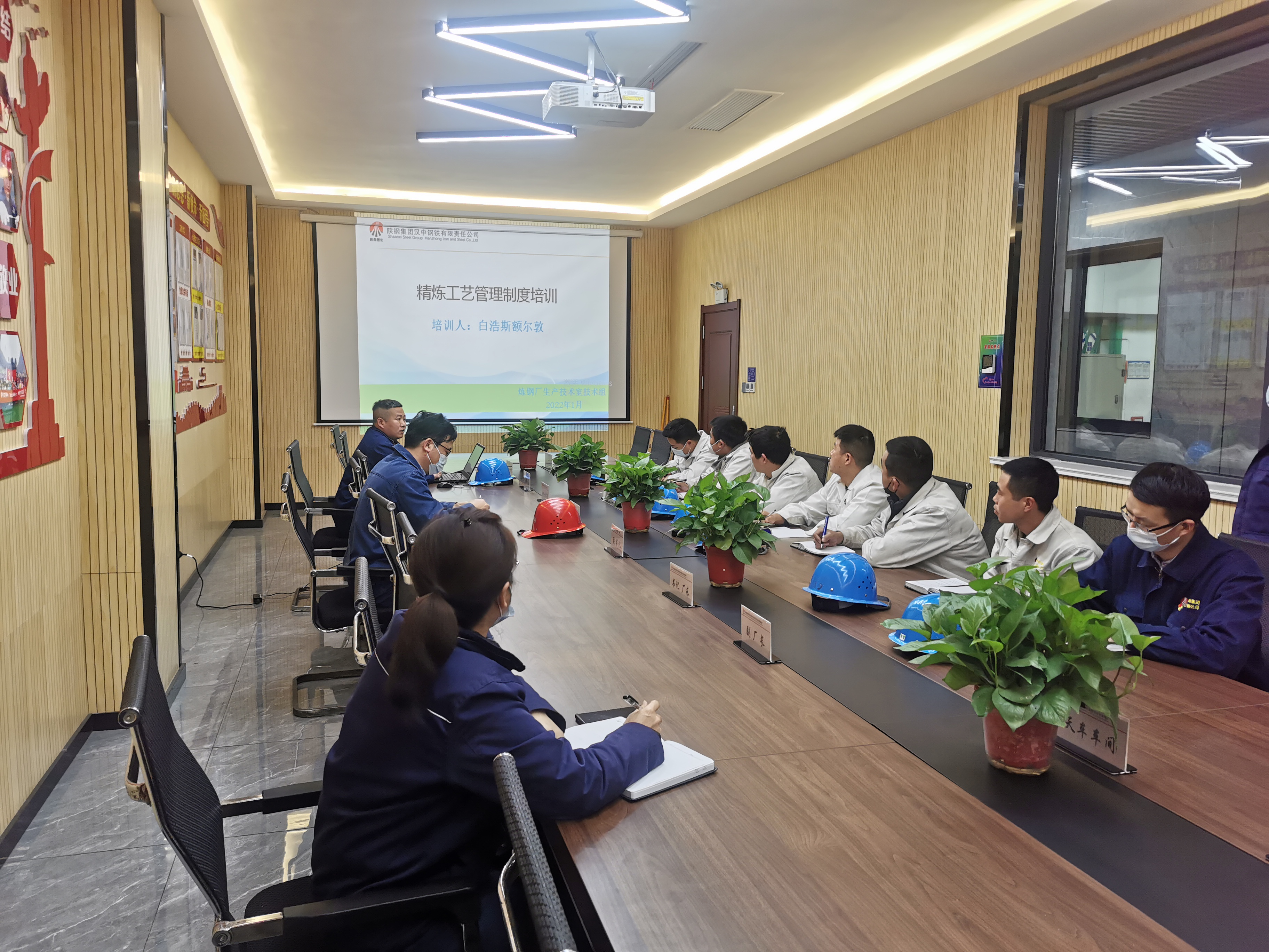 思想先行！抓實(shí)教育培訓(xùn)，助推提質(zhì)創(chuàng)效再提升