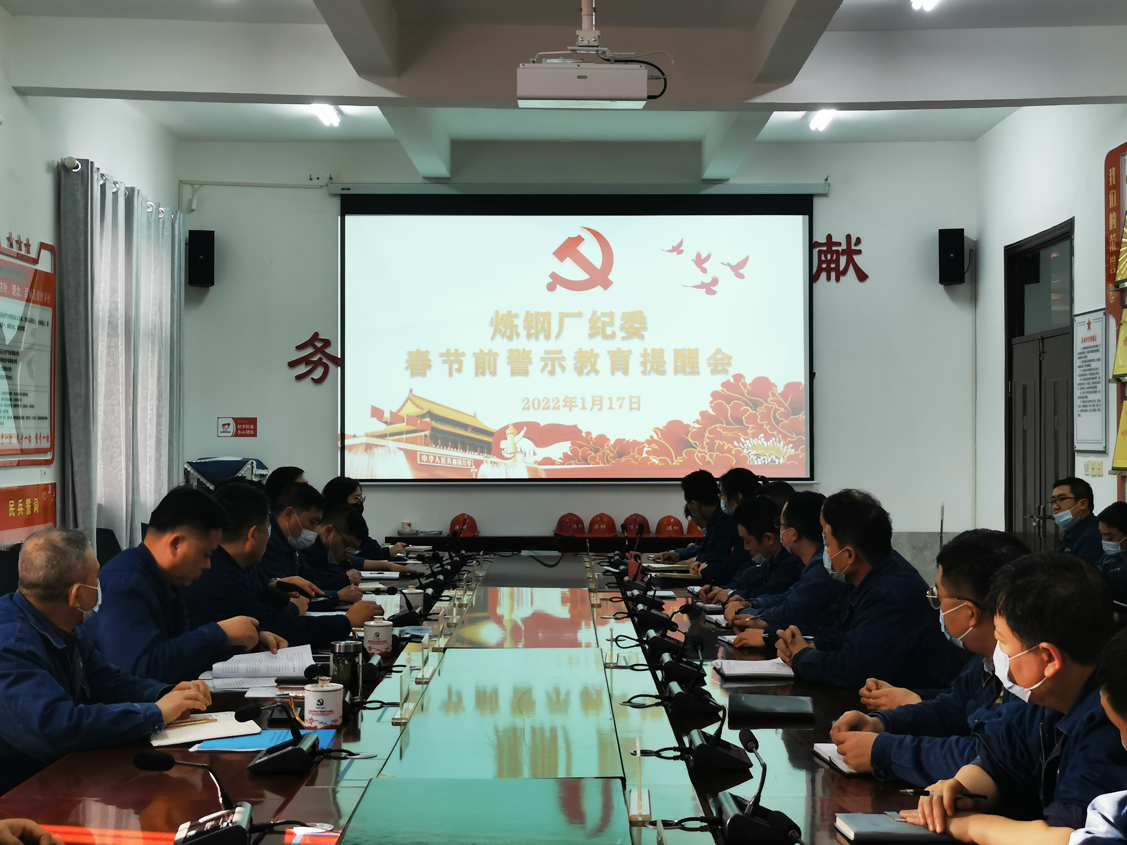 用好用活形式教育，讓倡廉聲音更嘹亮