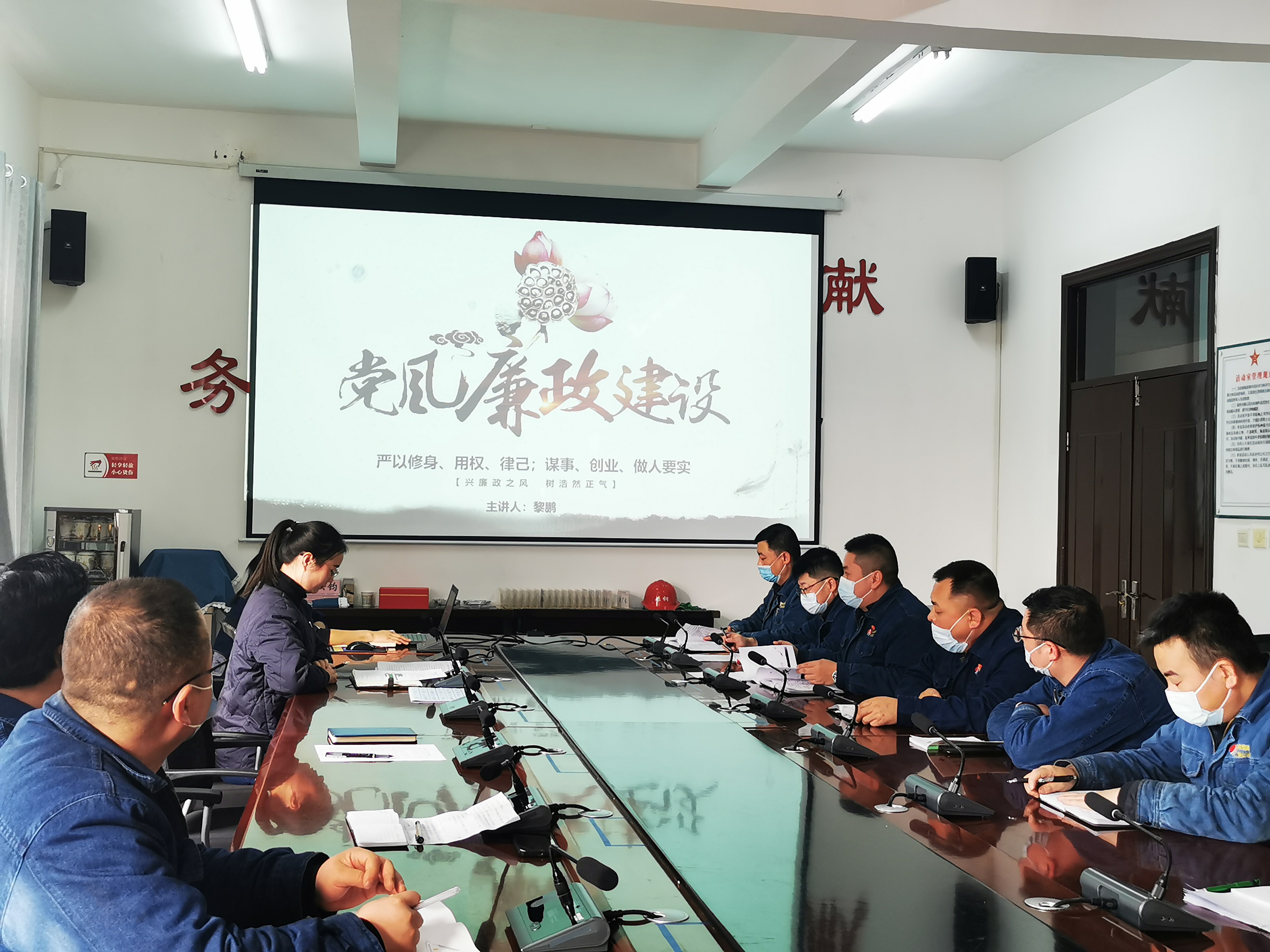 用好用活形式教育，讓倡廉聲音更嘹亮