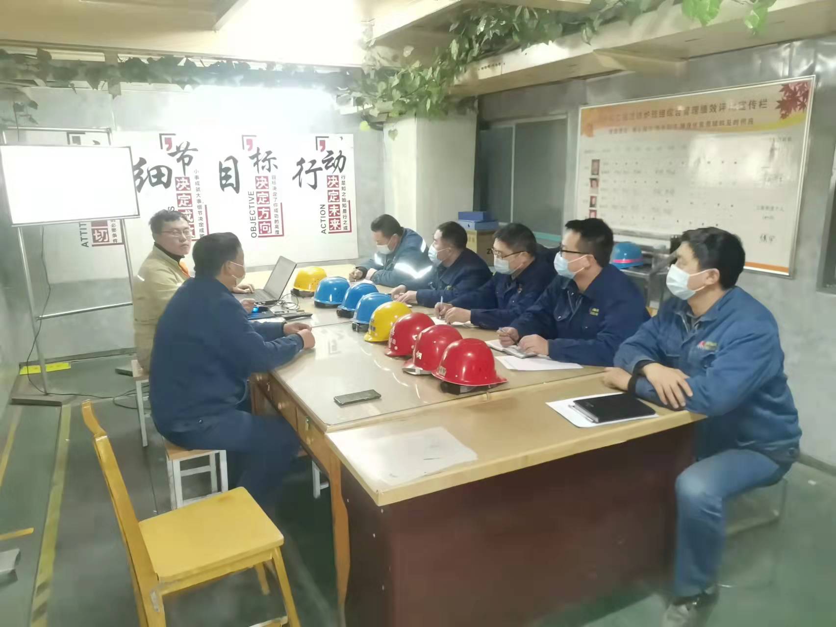 全力以赴，早日實(shí)現(xiàn)鐵水質(zhì)量再升級(jí)！