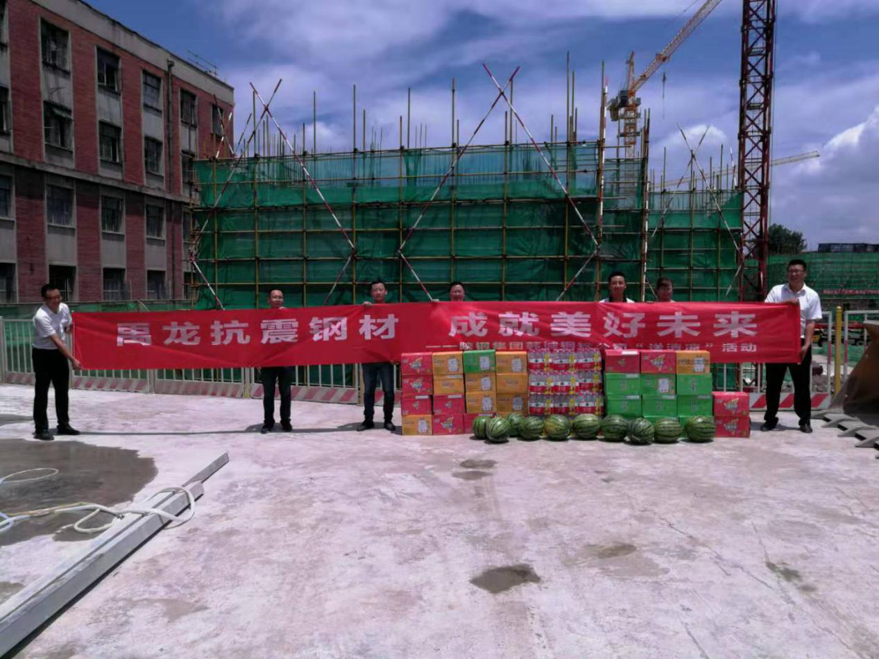 打造高質(zhì)量發(fā)展新標(biāo)桿，提升禹龍品牌價(jià)值