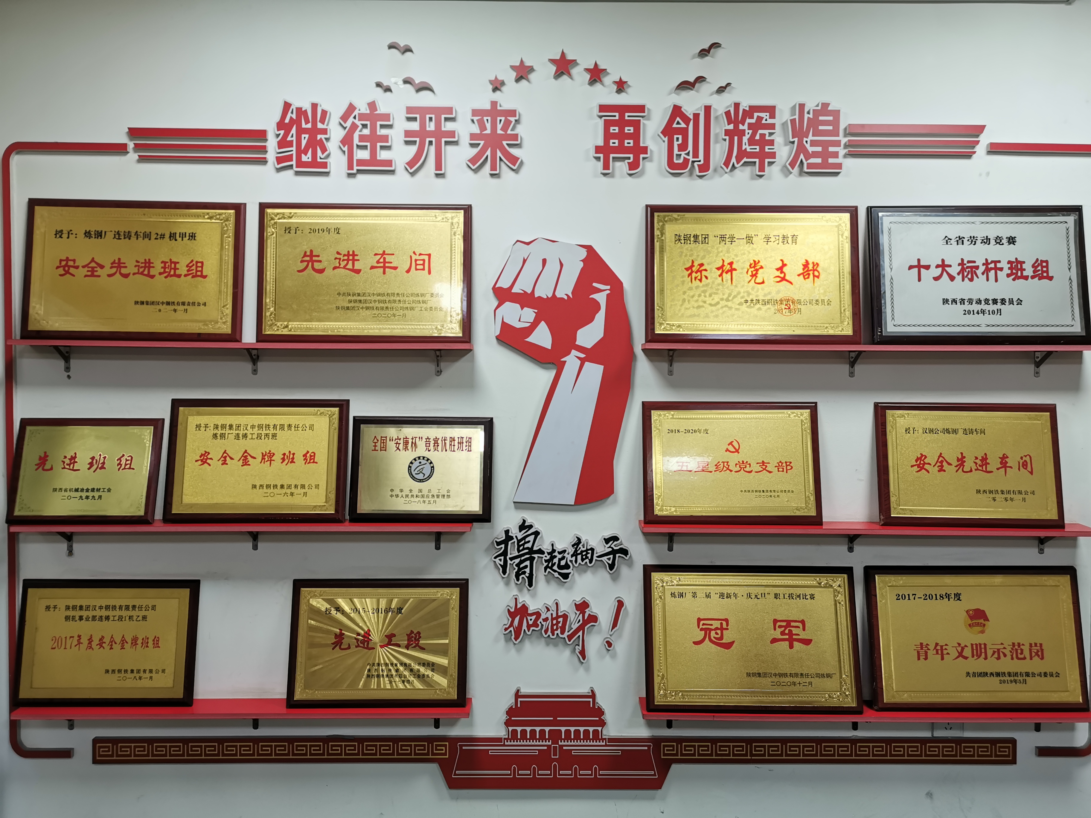 降成本增效益，這個車間“杠杠滴”