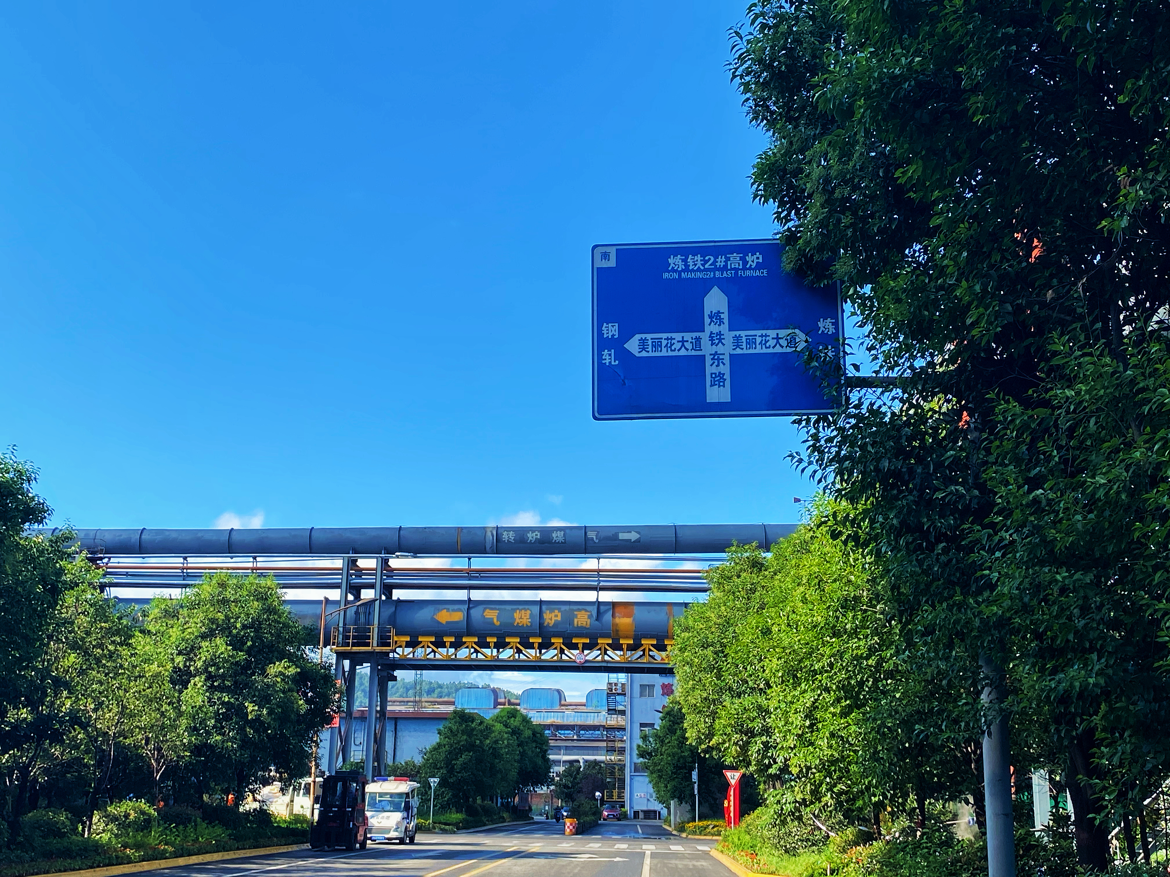 以“智”取勝，開啟環(huán)保管控治新時(shí)代