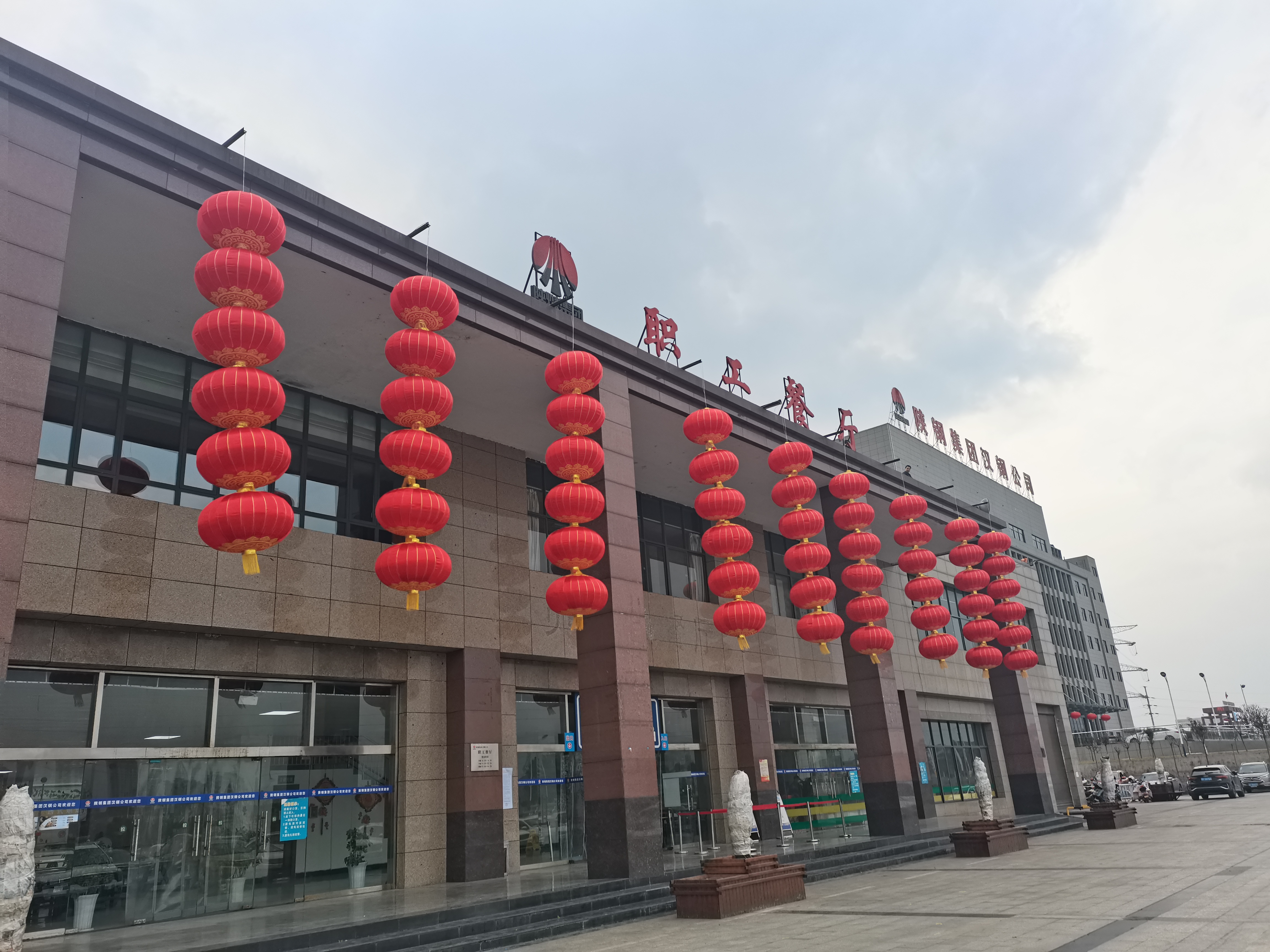 又是一年新春到  紅紅的燈籠美美的花 ——旅游后勤部精心開展春節(jié)氛圍營造工作