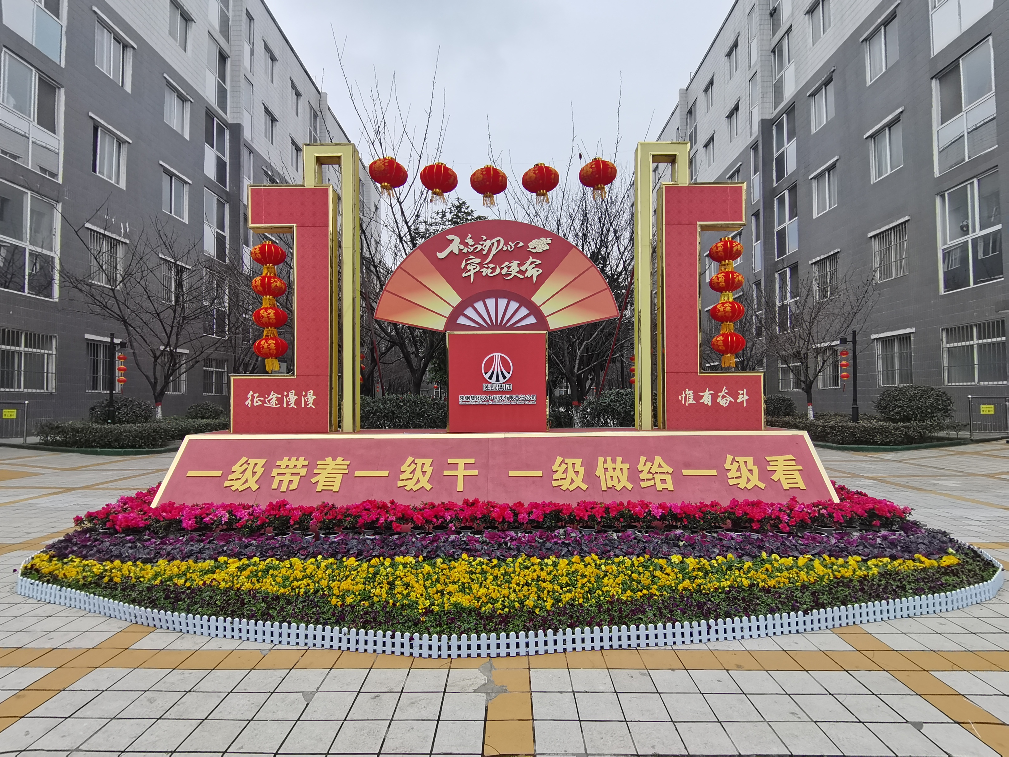 又是一年新春到  紅紅的燈籠美美的花 ——旅游后勤部精心開展春節(jié)氛圍營造工作