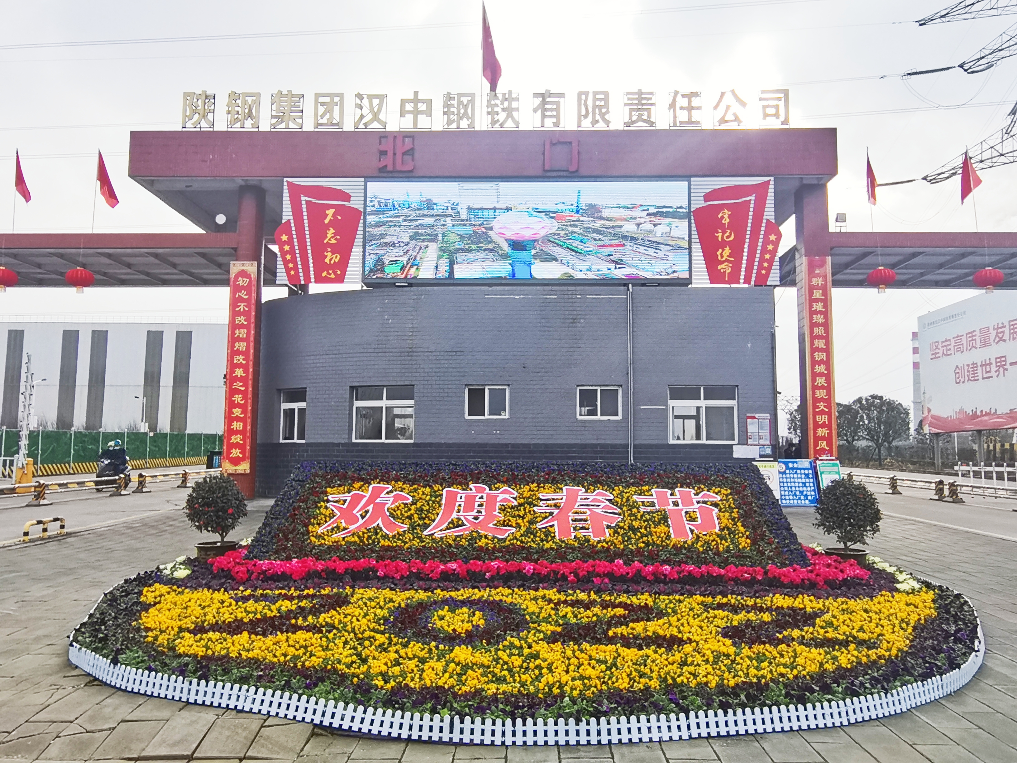 又是一年新春到  紅紅的燈籠美美的花 ——旅游后勤部精心開展春節(jié)氛圍營造工作