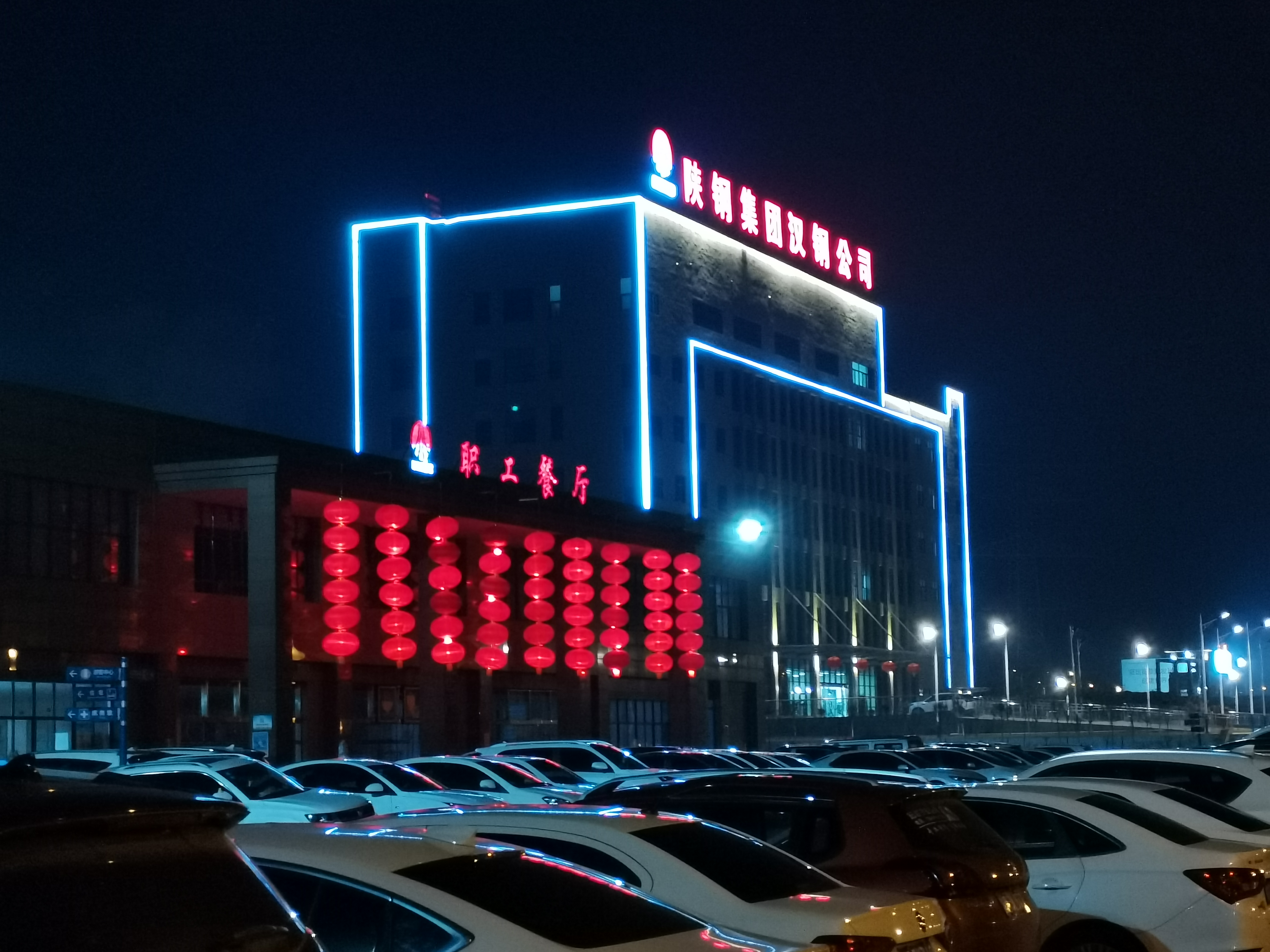 又是一年新春到  紅紅的燈籠美美的花 ——旅游后勤部精心開展春節(jié)氛圍營造工作