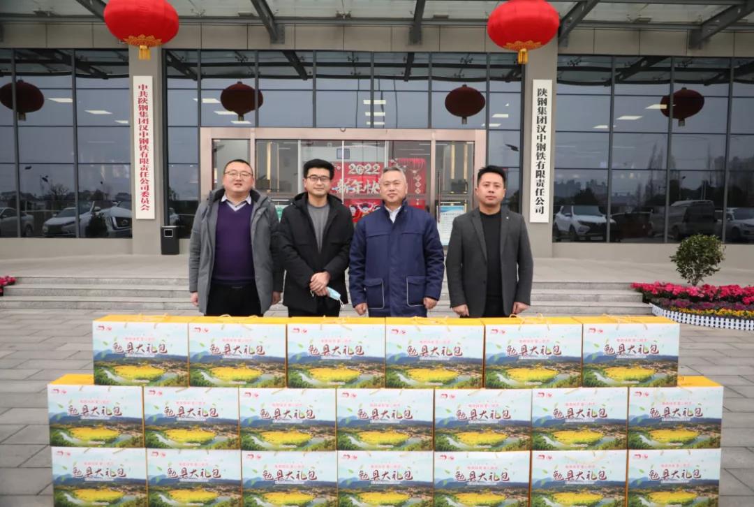 政府關(guān)懷，情暖新春！受縣委、縣政府委托勉縣經(jīng)貿(mào)局局長廖剛到公司春節(jié)慰問