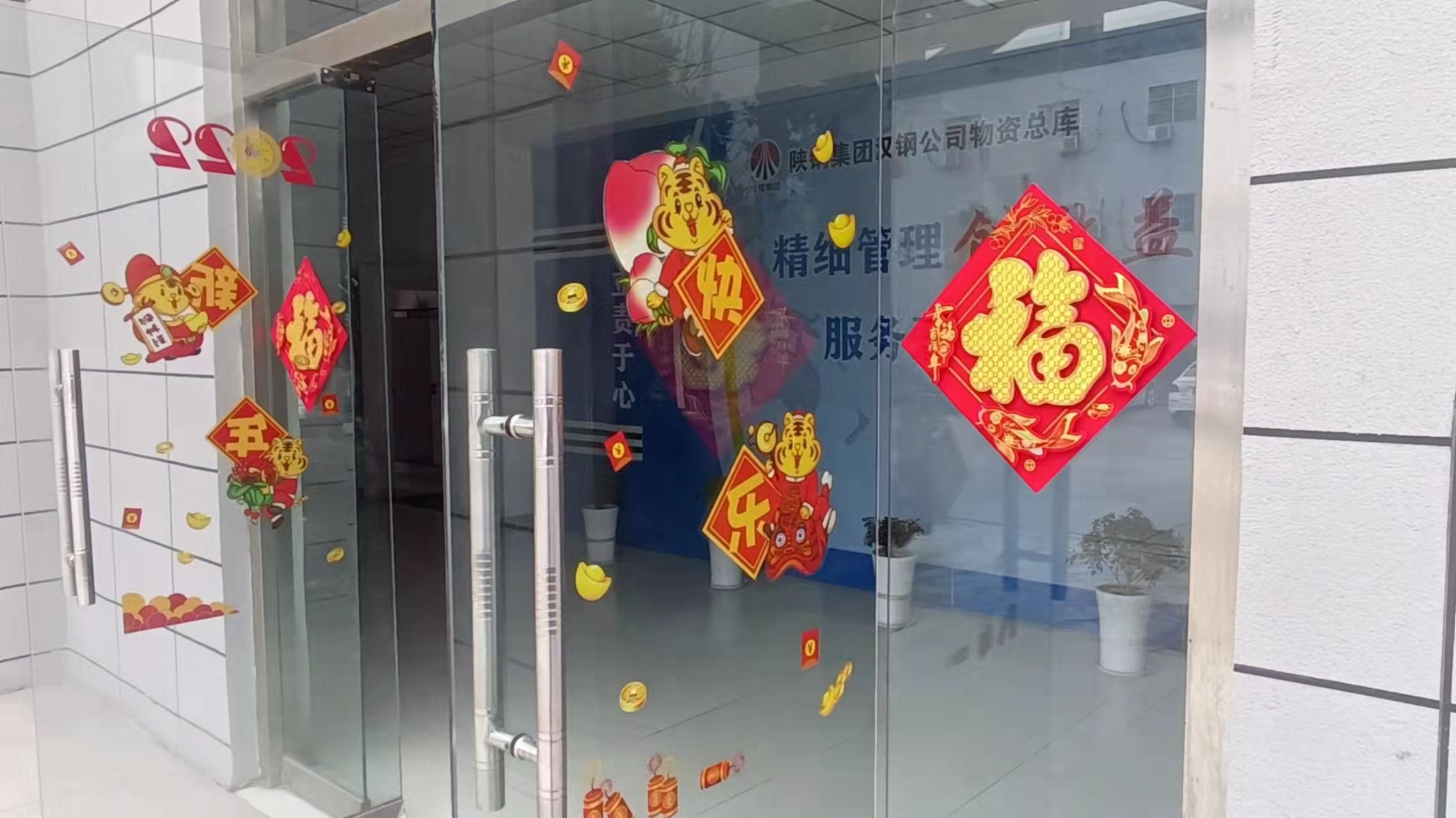 以廠為家，鐘情相伴