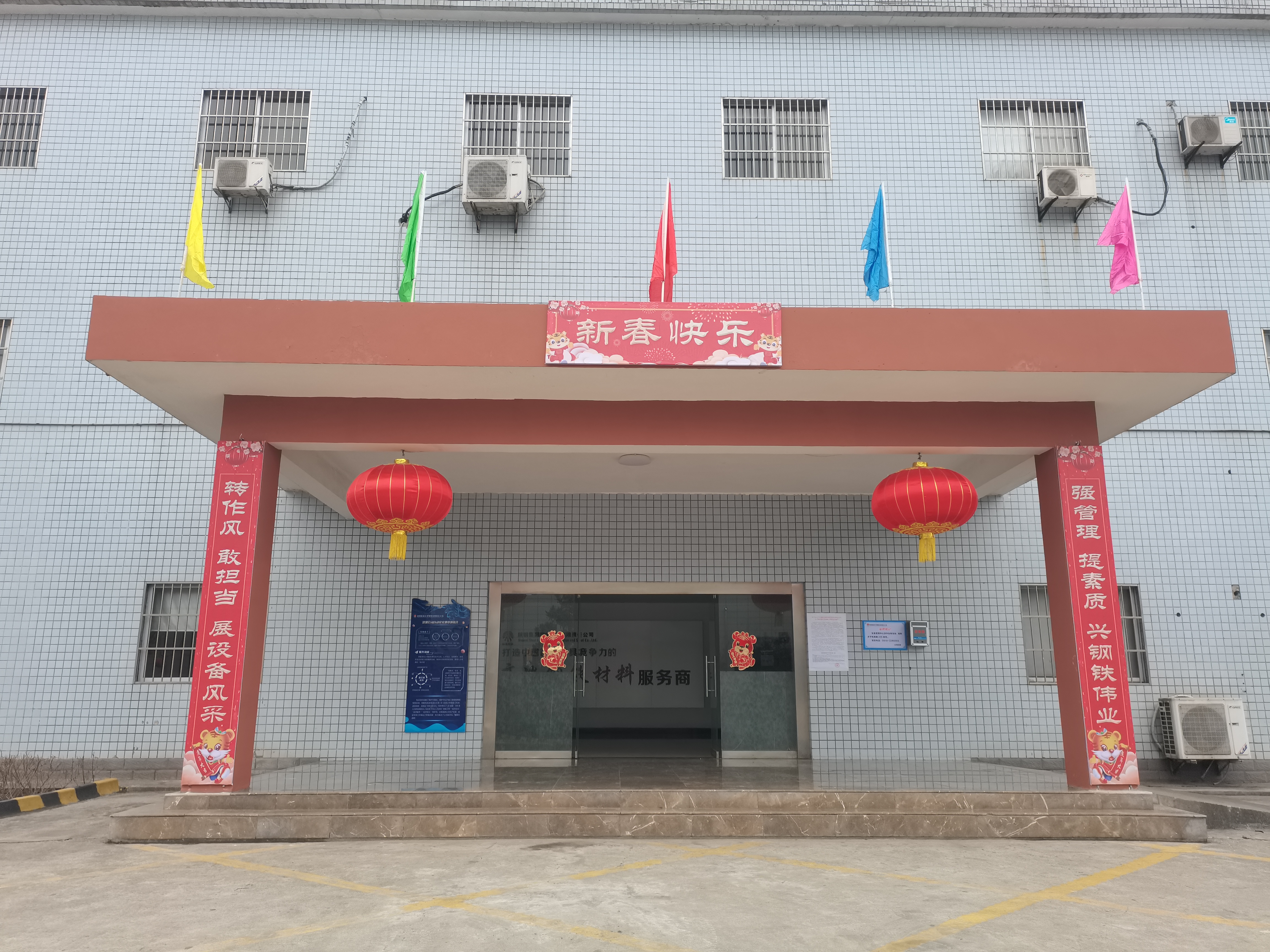 就地過年，溫暖與幸福感不減